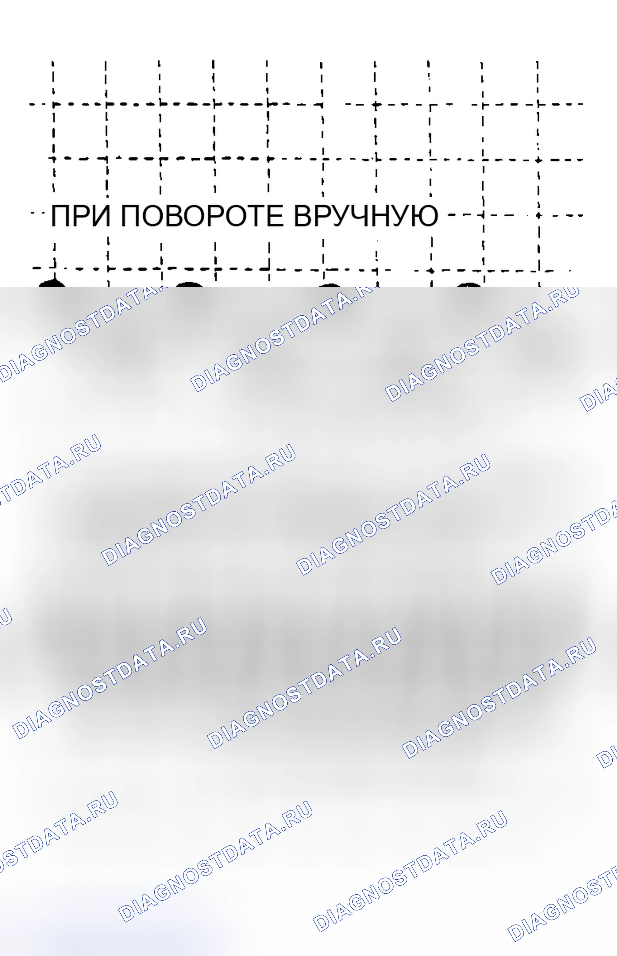 Рис. 223. Mazda MX-30 I