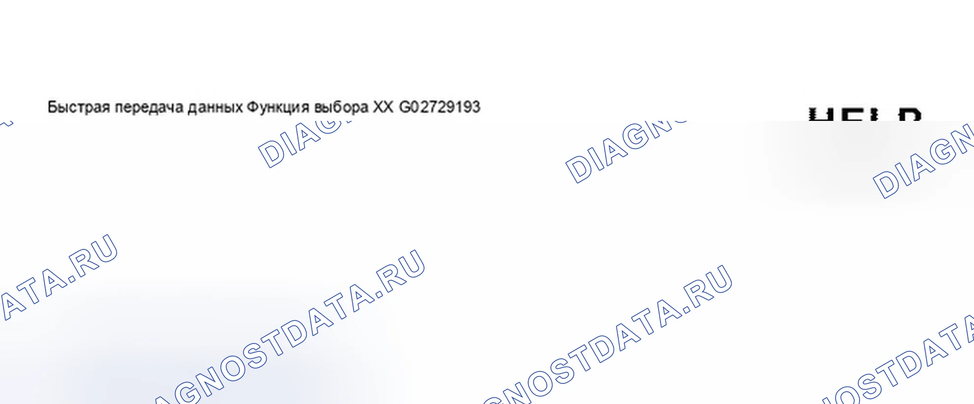 Рис. 103. Audi S8 D2 рестайлинг 2
