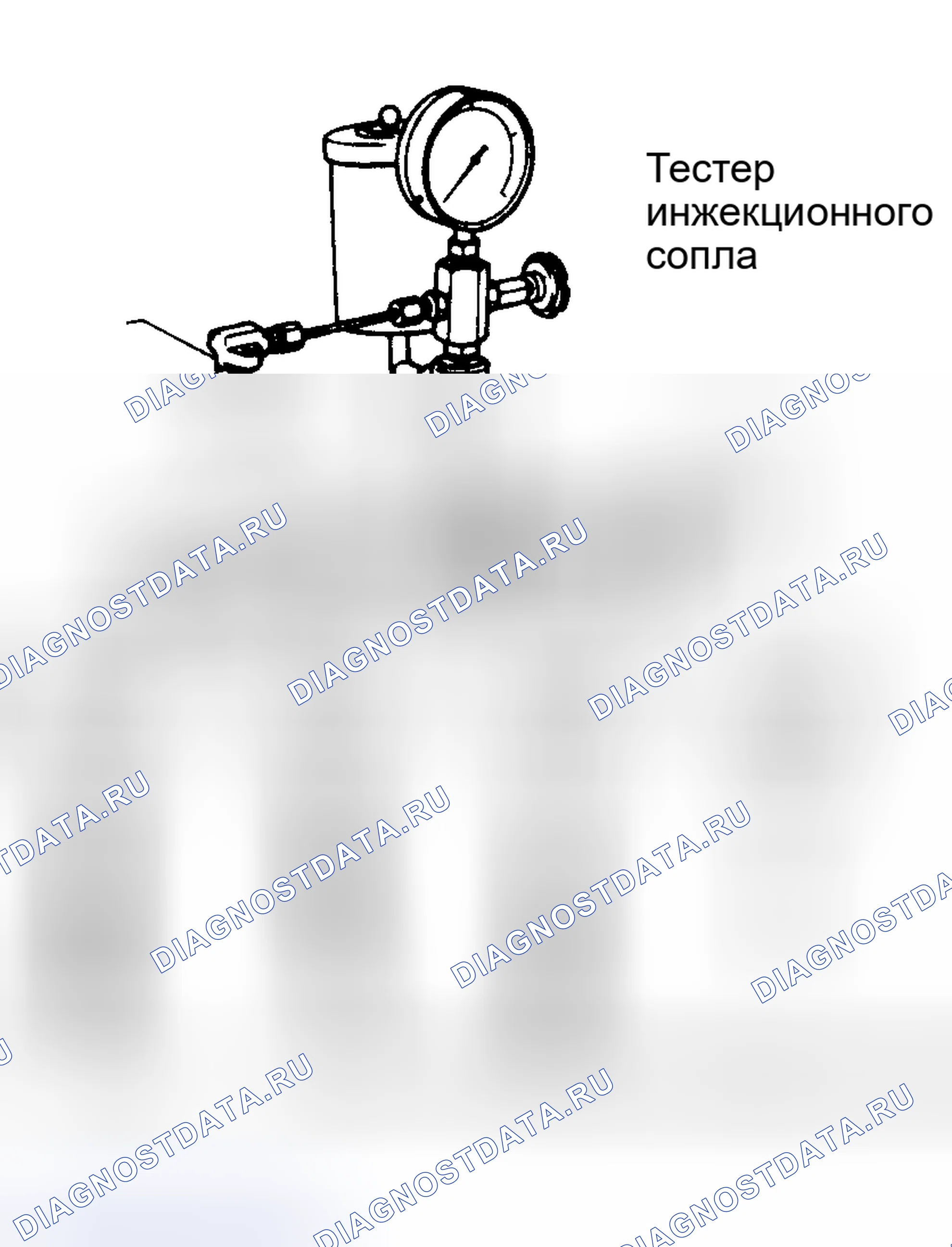 Рис. 35: Инжекционное сопло, установленное на тестере. Volkswagen Golf Mk1