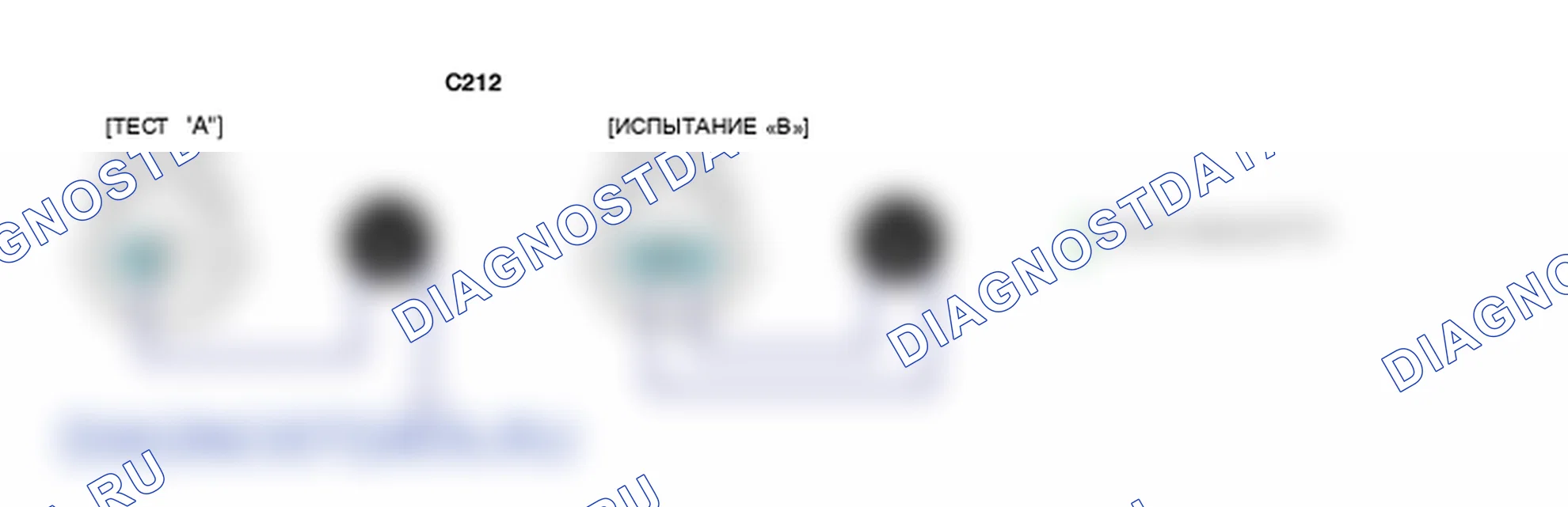 Контроль проводов — P0183. Hyundai Santa Fe CM