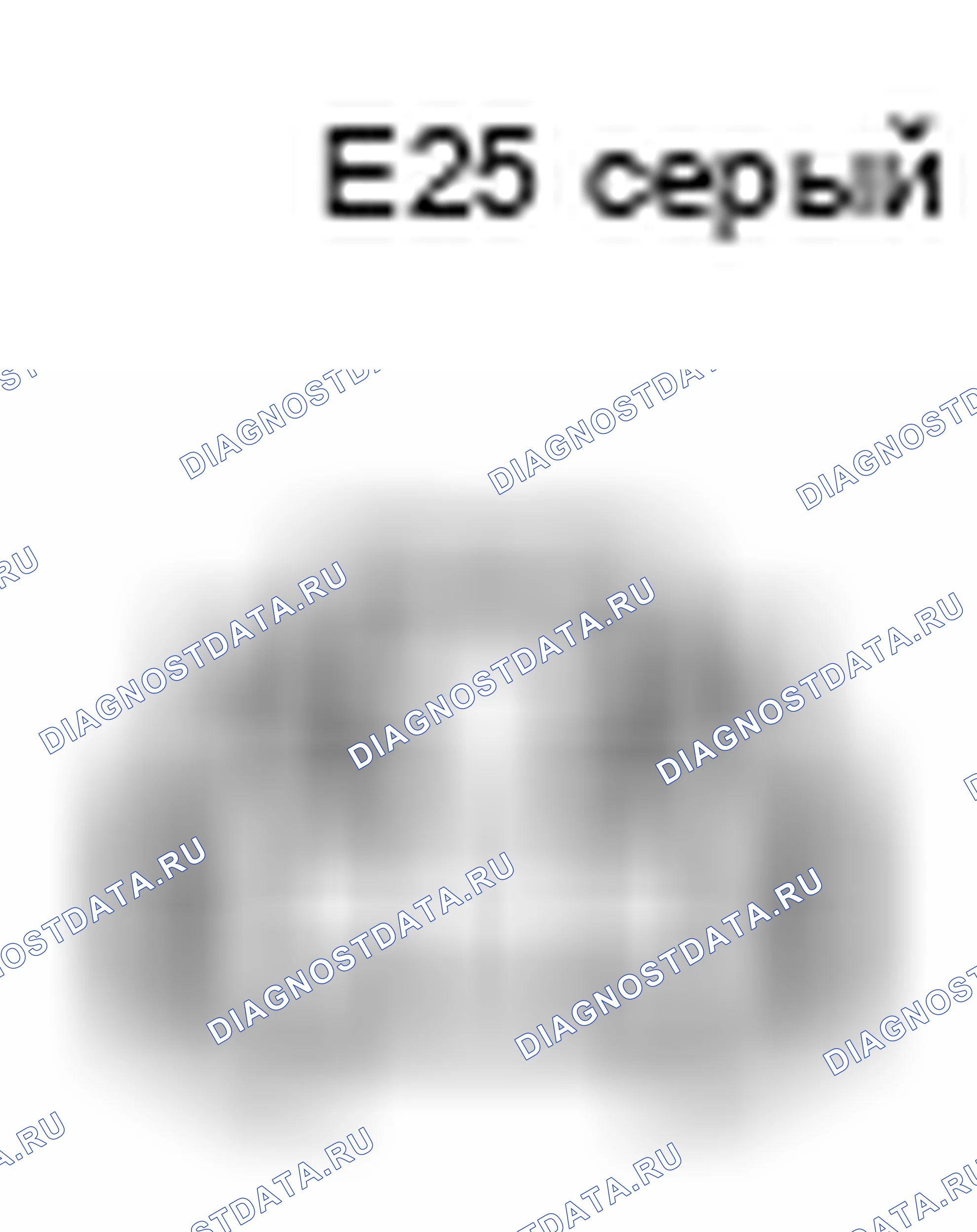 Рис. 386: Вид с торца соединителя узла подсветки прикуривателя (E25). Toyota Matrix E140