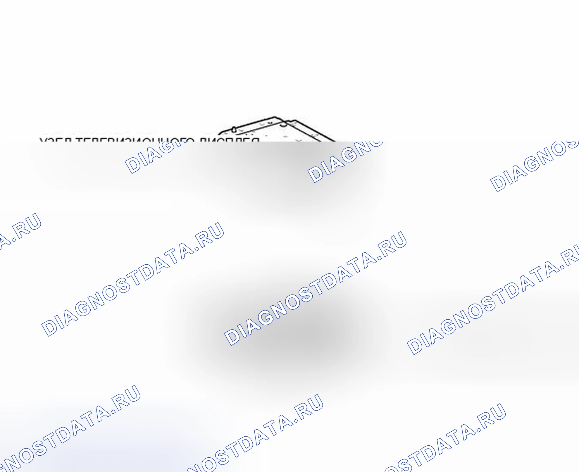 Рис. 143: ИЛЛЮСТРАЦИЯ. Toyota Venza I