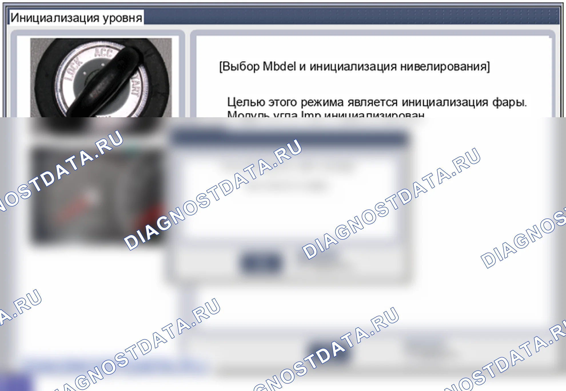 C1606: ошибка программного обеспечения ECU. Hyundai Santa Fe CM