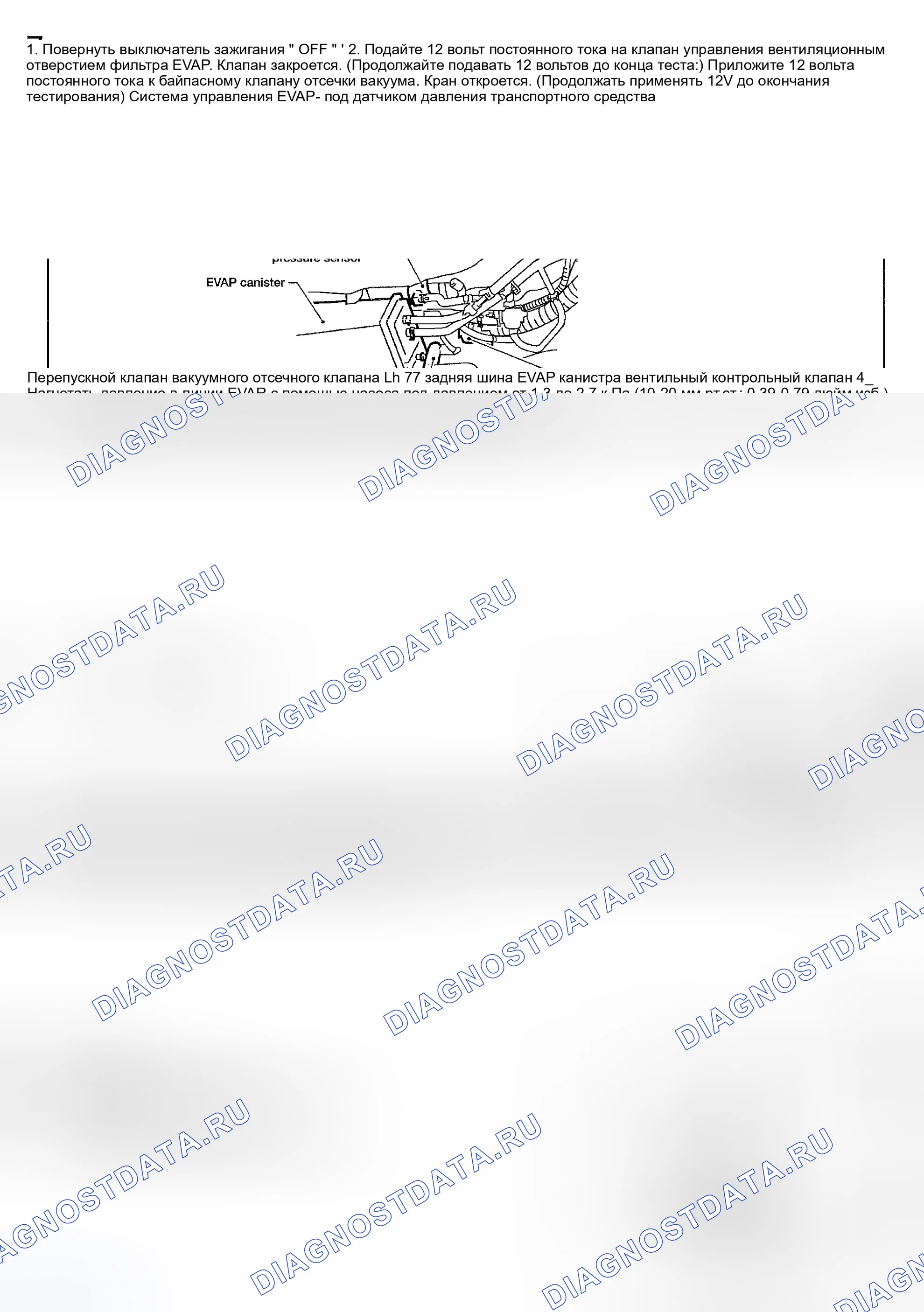 Рис. 1012. Nissan Sentra B15