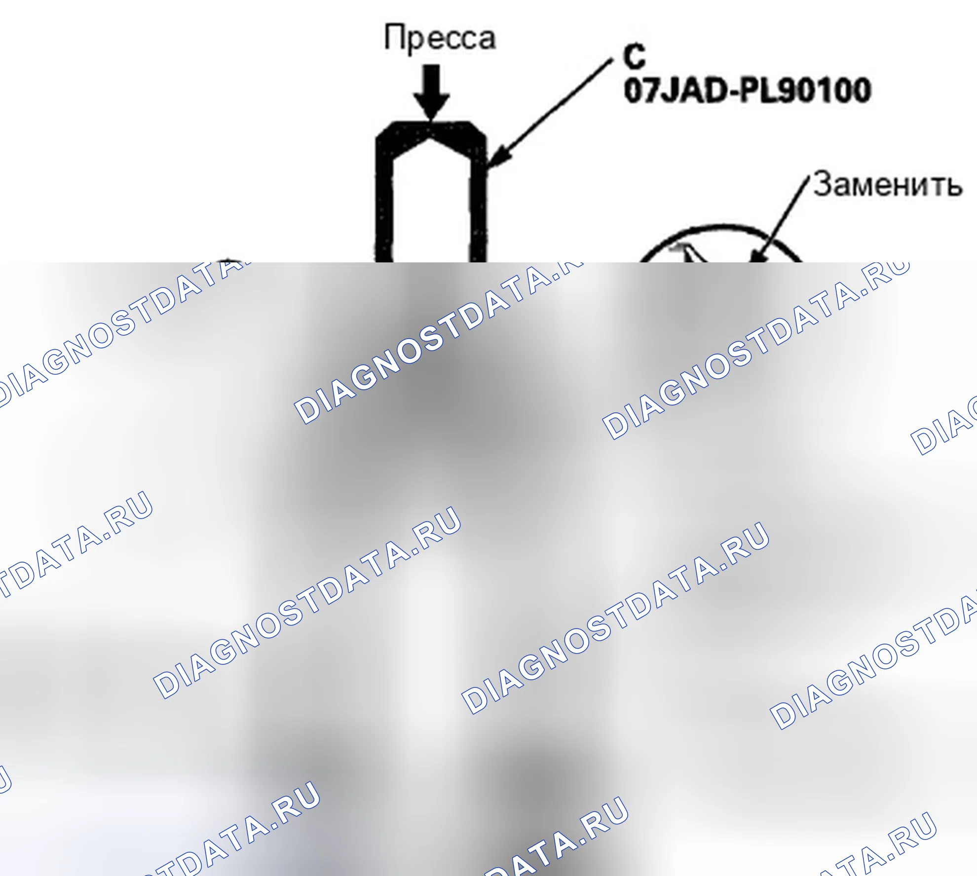 Рис. 81. Honda Accord VIII