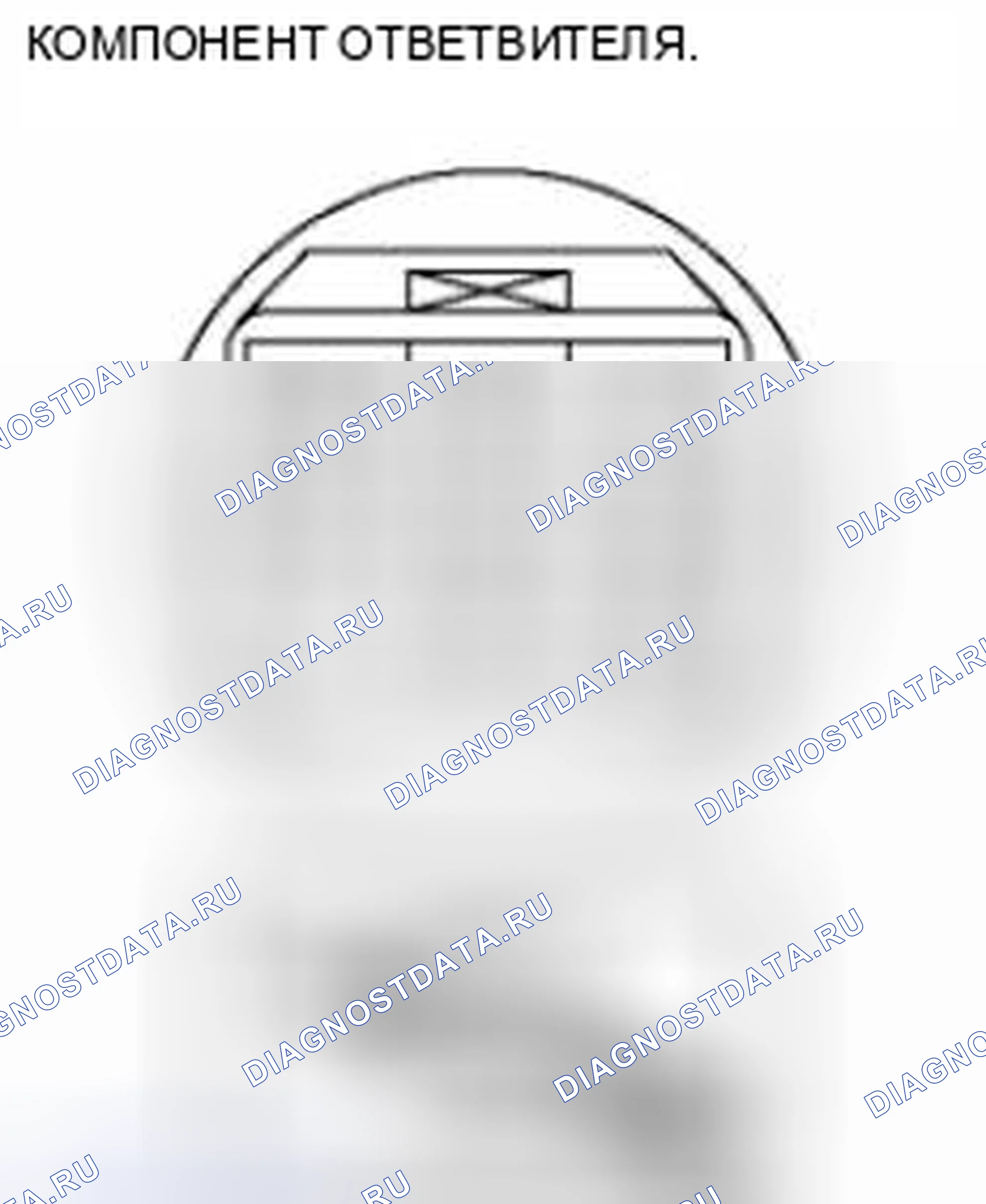 Рис. 431. Honda Civic IX рестайлинг