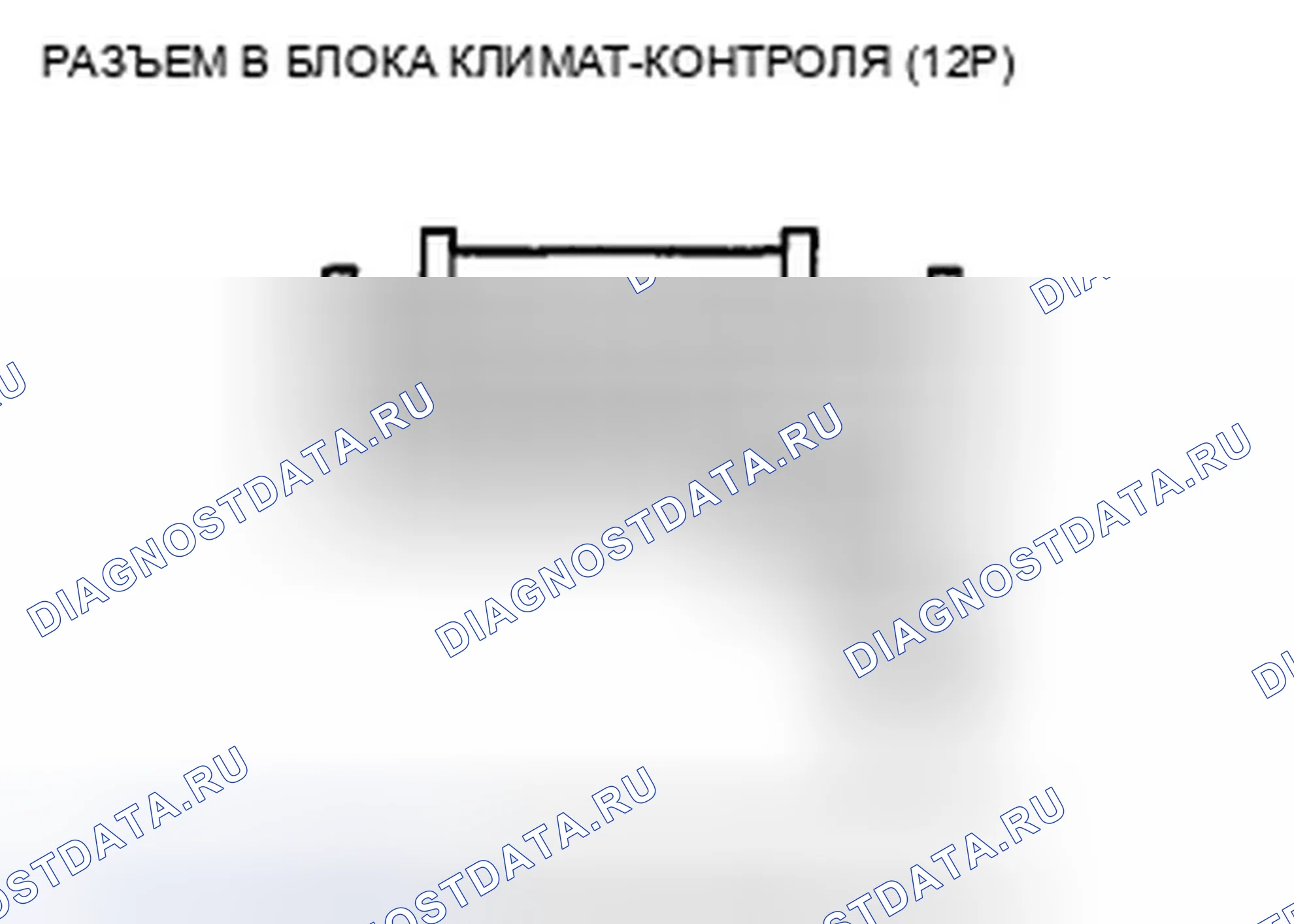 Рис. 221. Honda Crosstour I