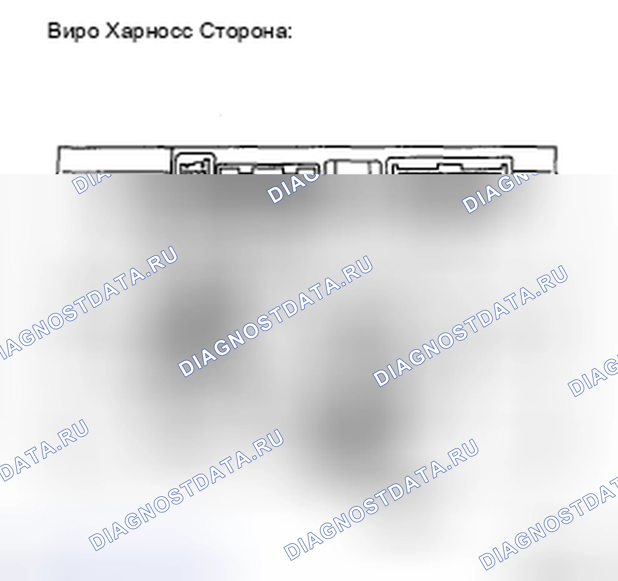 Рис. 40: ПРОЦЕДУРА ПРОВЕРКИ. Haval H5 II