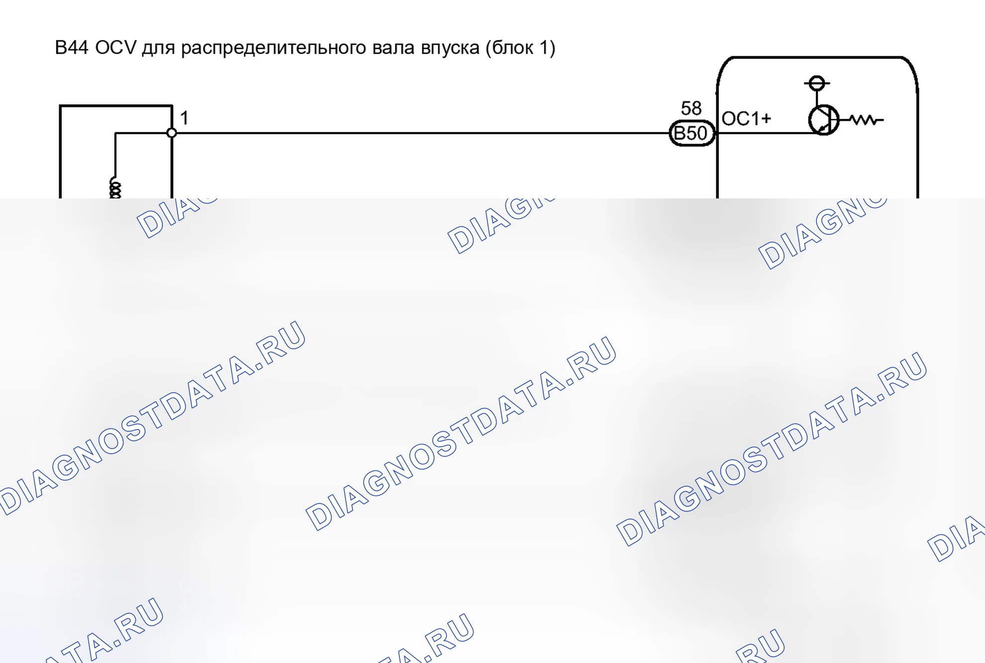 Рис. 211: электросхема. Toyota Avalon XX30 рестайлинг 2