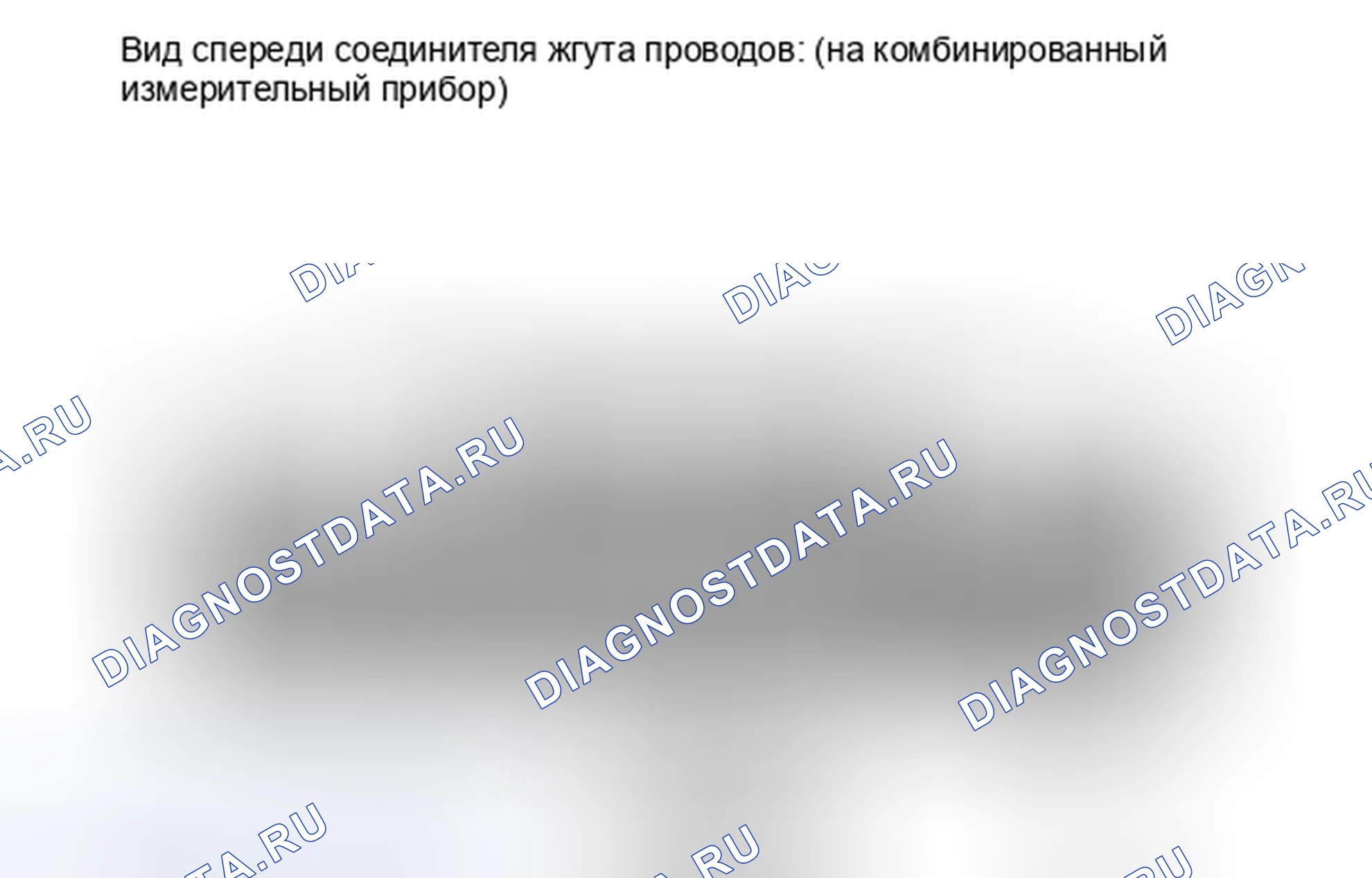 Рис. 275: ПРОЦЕДУРА. Toyota Tundra II