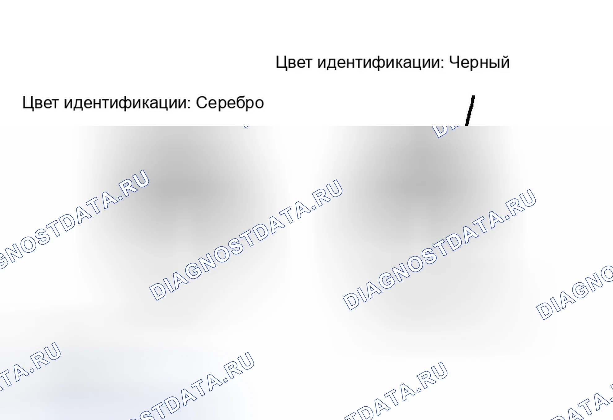 Рис. 51. Dodge Avenger I