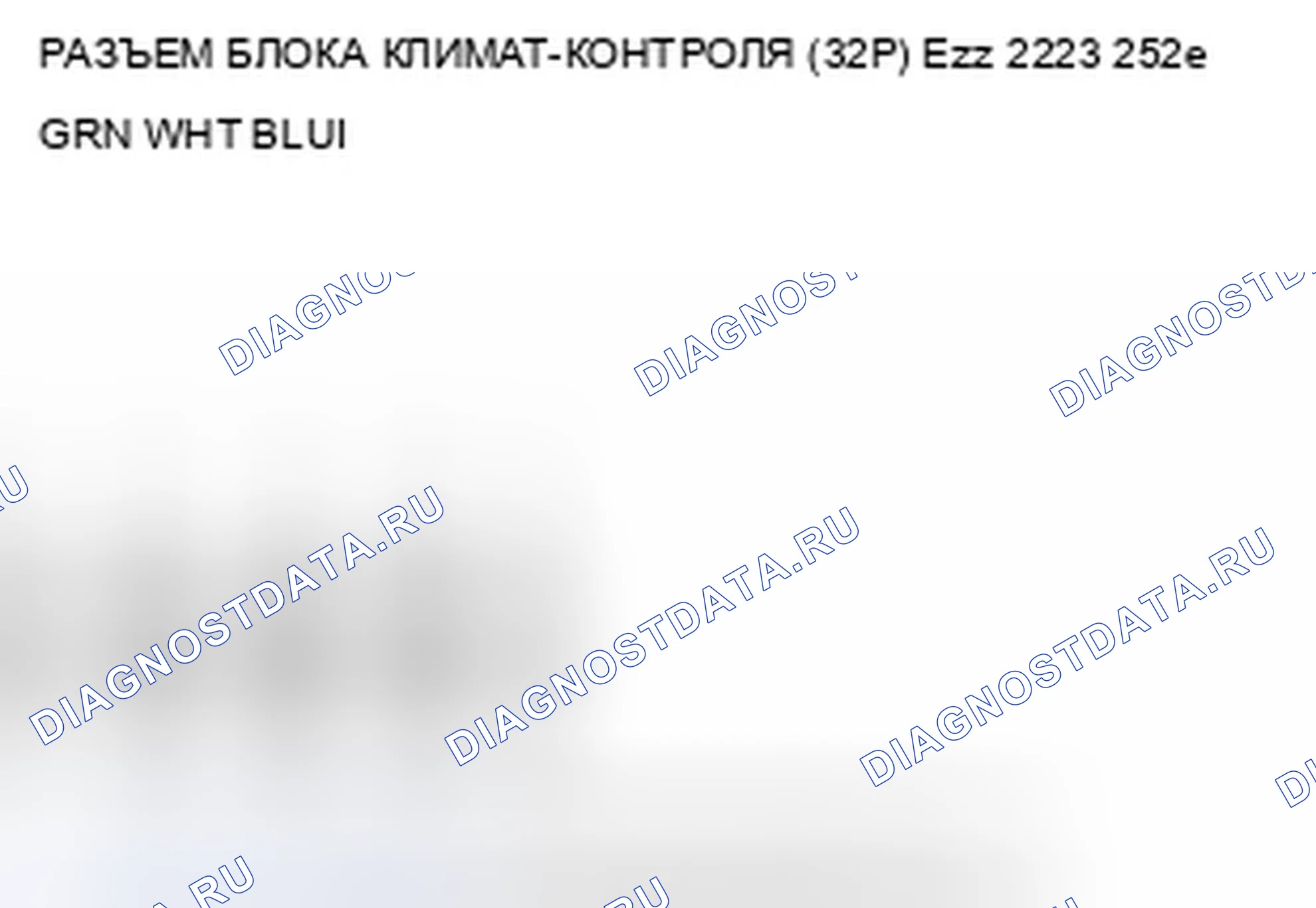 Рис. 227. Acura ZDX I
