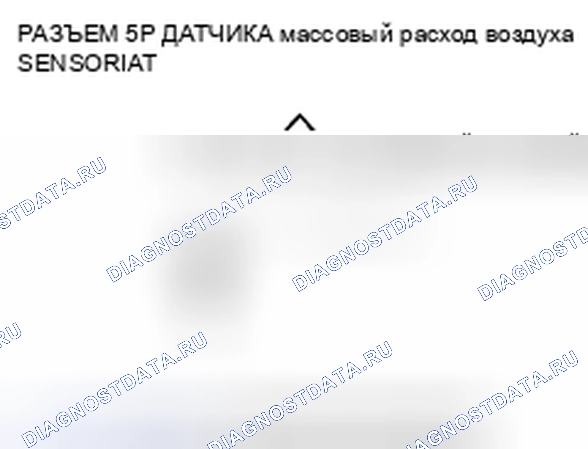 Рис. 156. Acura CSX I