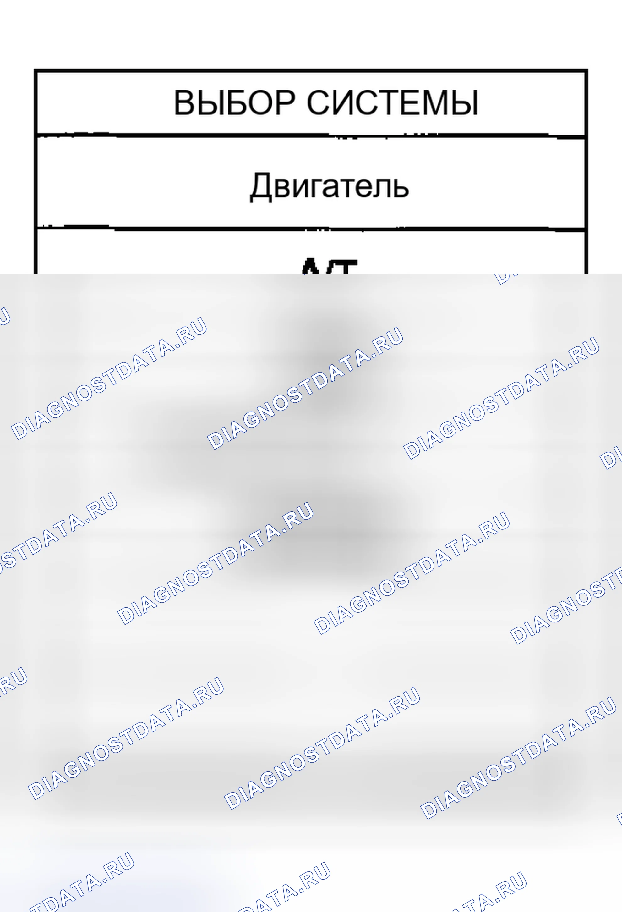 Рис. 69. Nissan Sentra B15