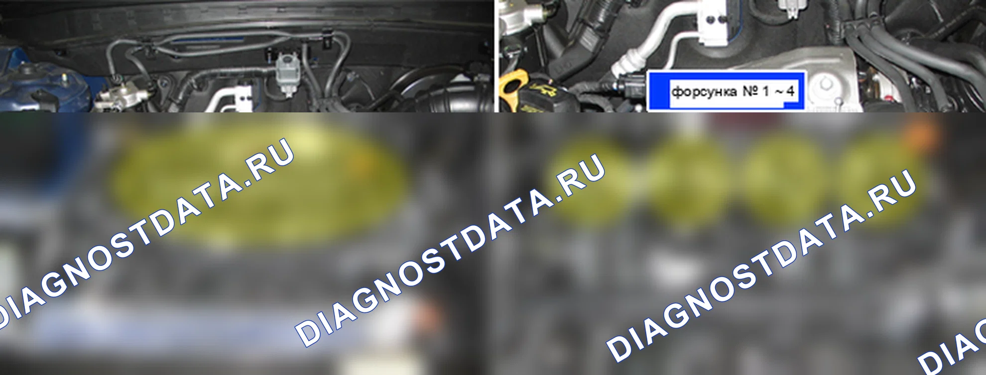 P0611: Инжектор - неисправность цепи (более двух инжекторов). Hyundai Santa Fe CM