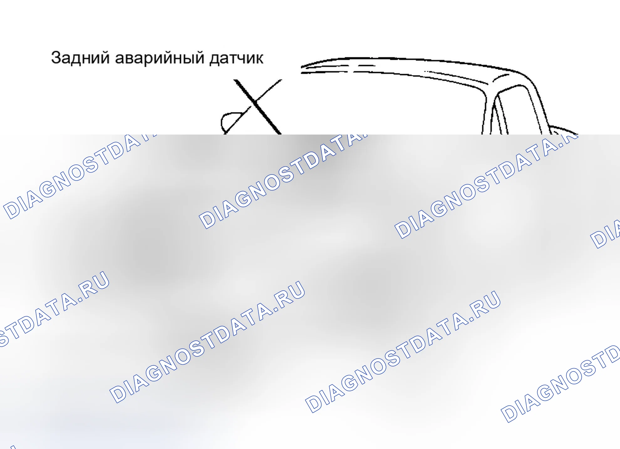 Рис. 3: Установка (задний датчик безопасности). Mazda MX-5 NA