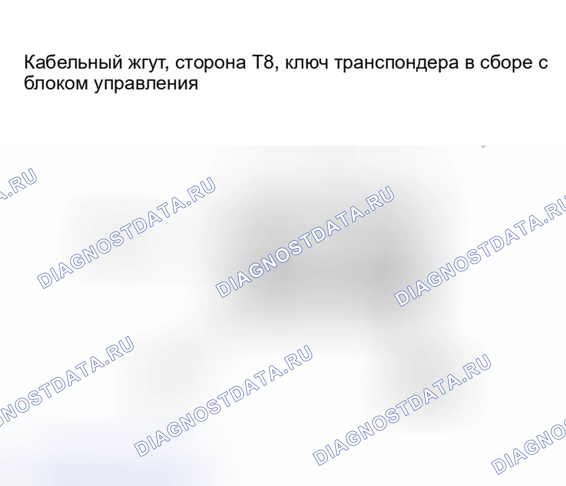 Рис. 180: ПРОЦЕДУРА КОНТРОЛЯ. Kia Sorento I
