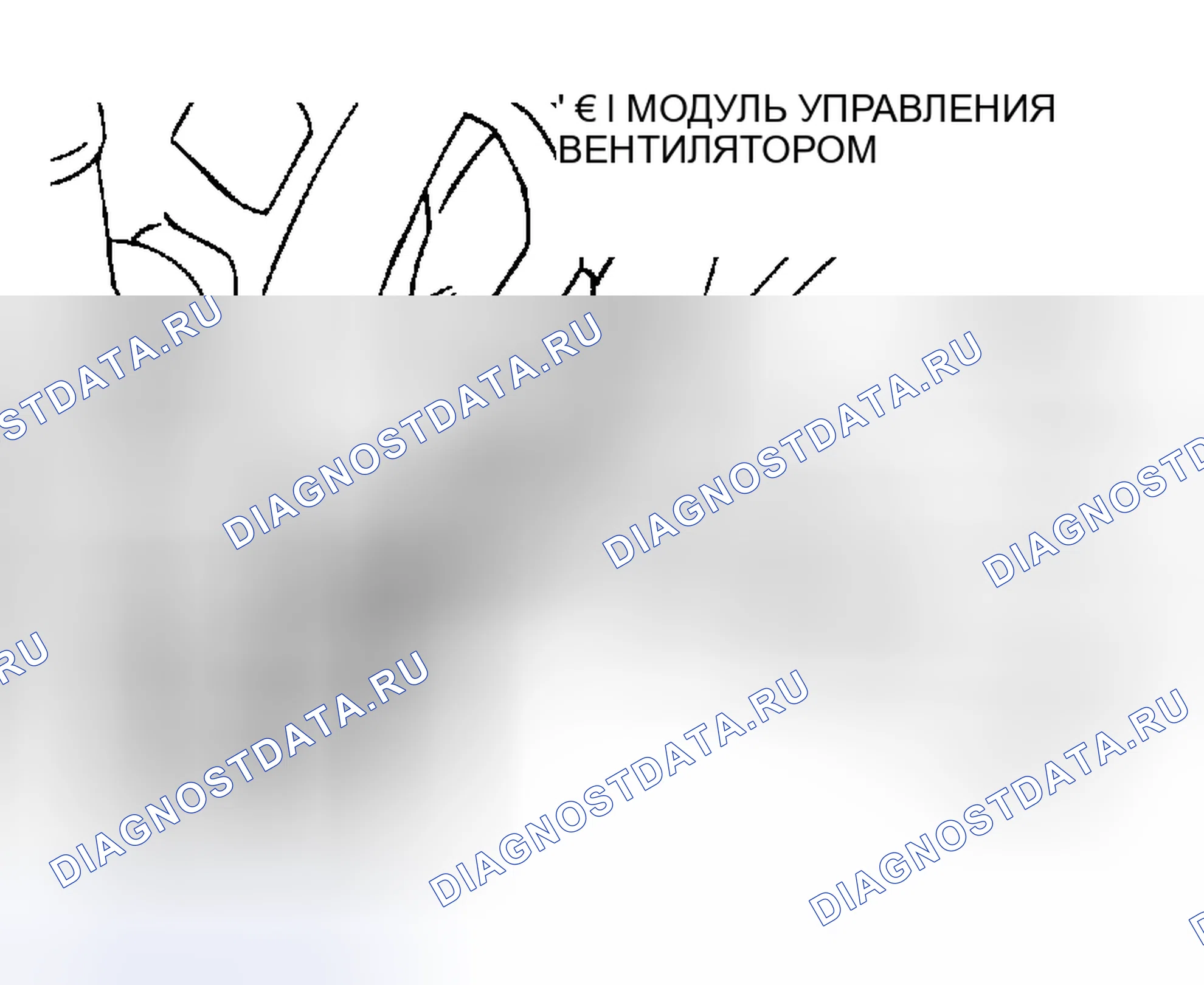Рис. 44: ПРОВЕРКА КОНТРОЛЛЕРА ВЕНТИЛЯТОРА. Chrysler Sebring II рестайлинг