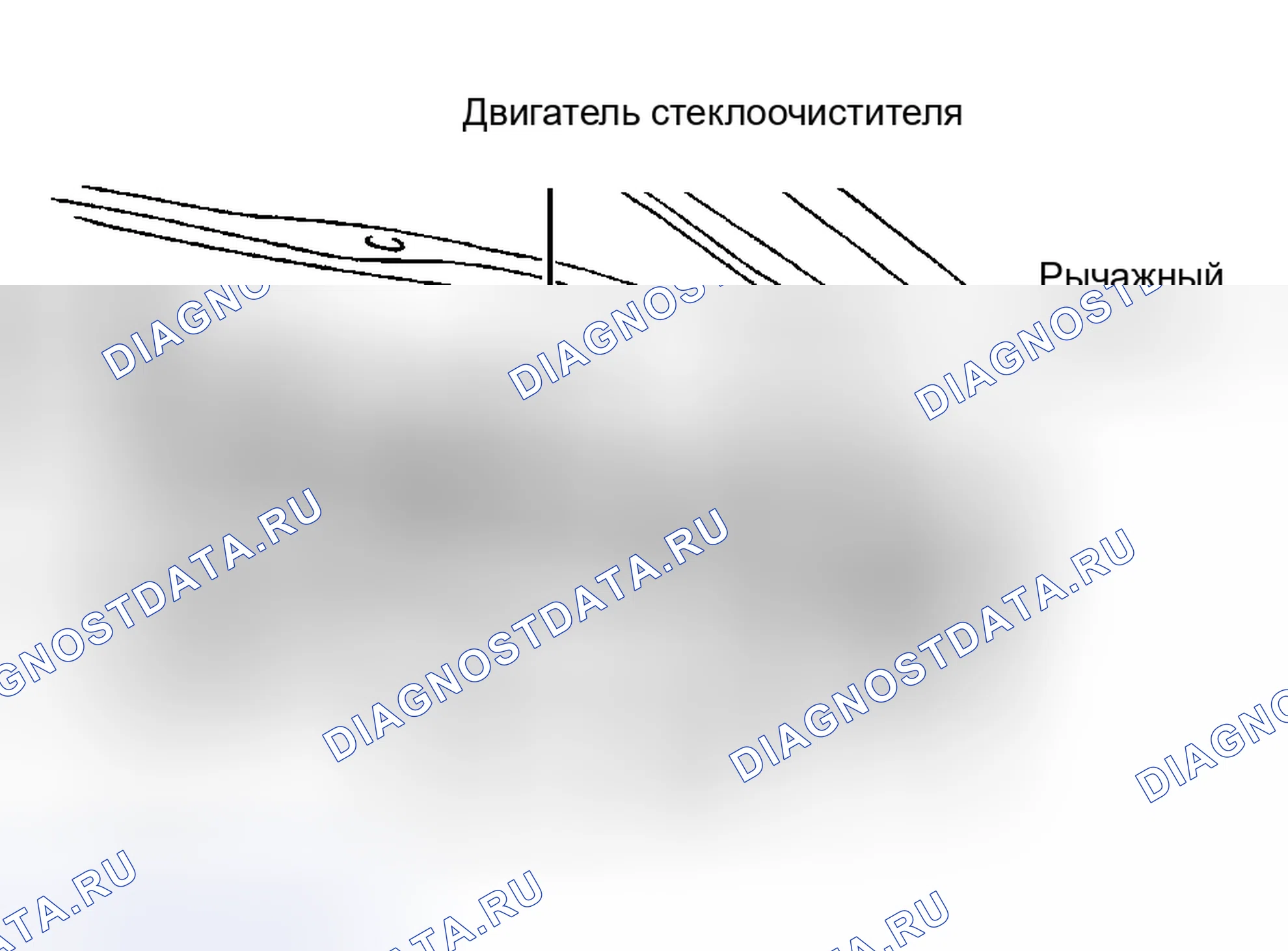 Рис. 3. Lexus GS II