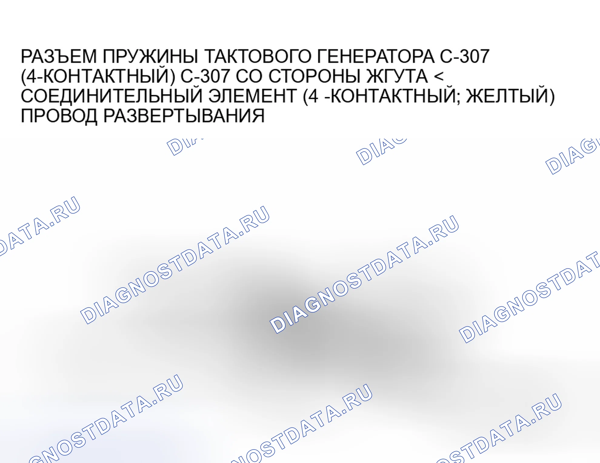 Рис. 414. Honda Envix I