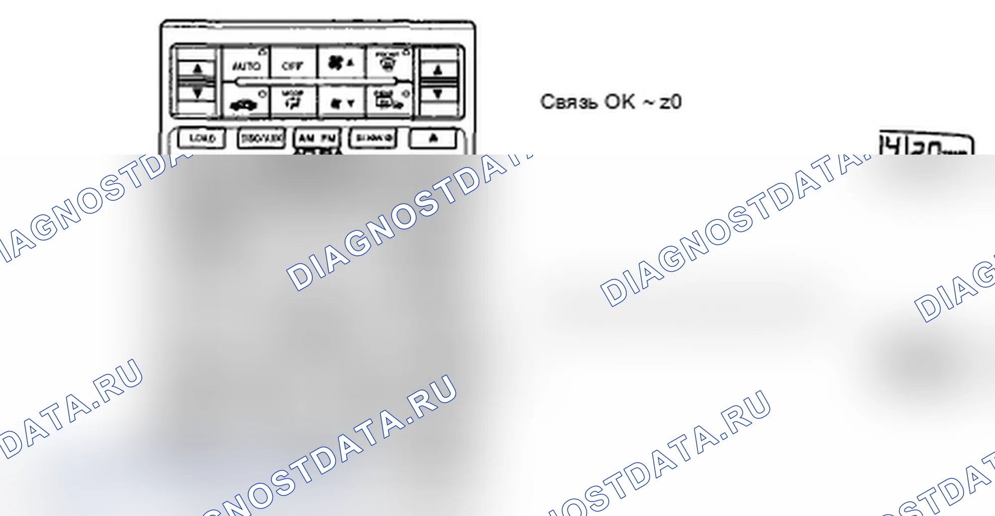 Рис. 37: Режим проверки связи системы климат-контроля. Acura RL II рестайлинг