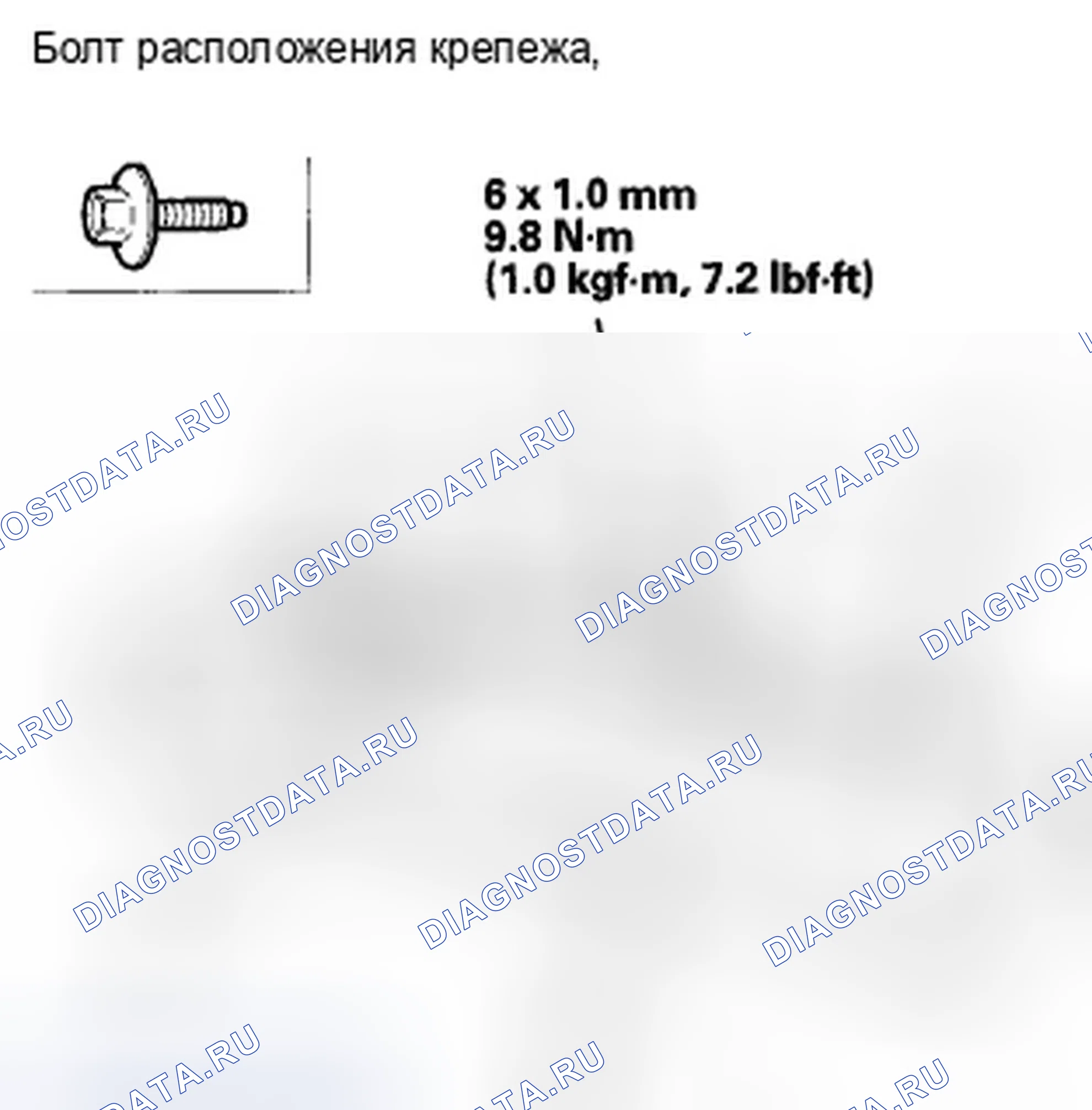 Рис. 470: Подушка сиденья - 4-дверная. Honda Accord VIII