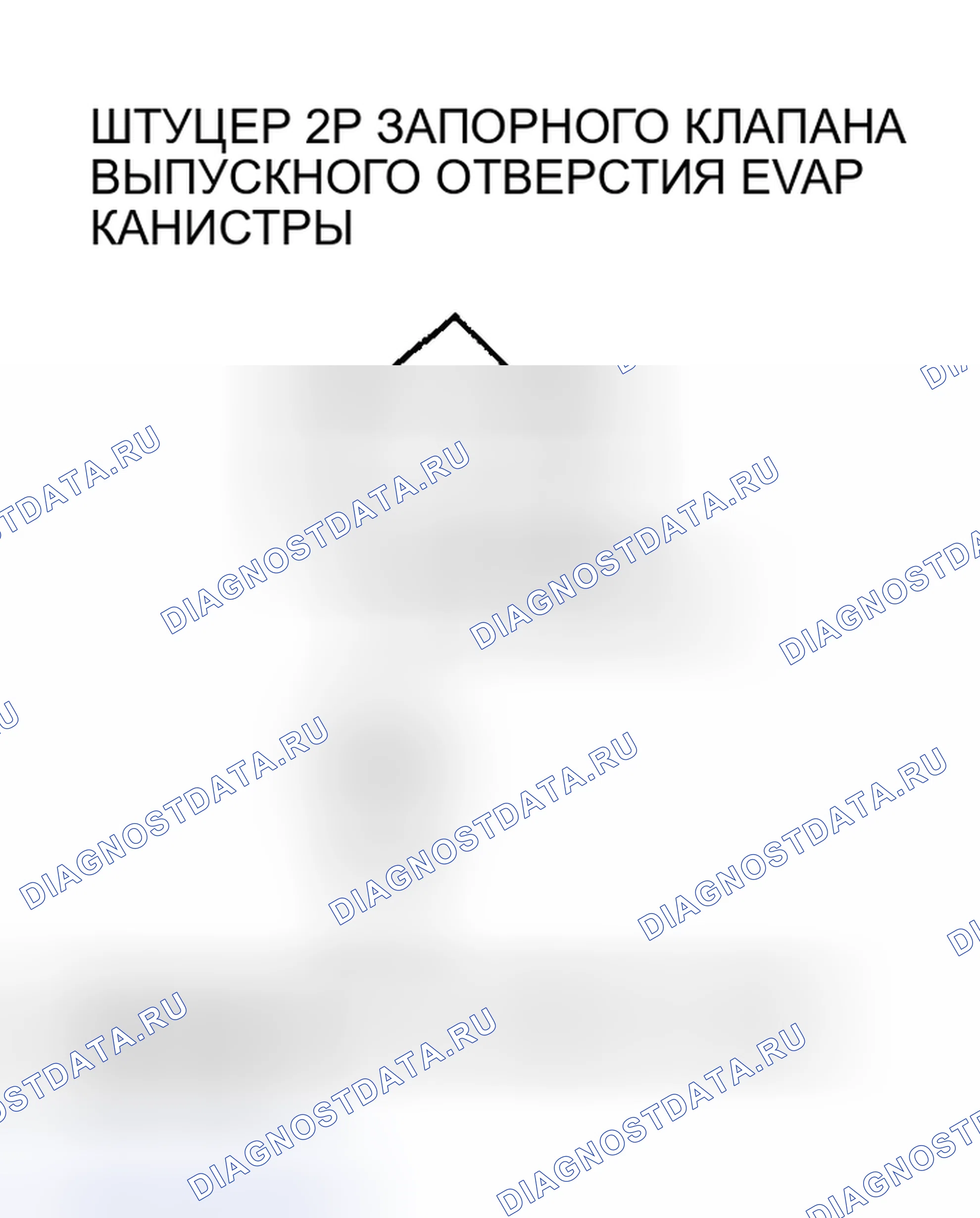 Рис. 49. Honda CR-V II