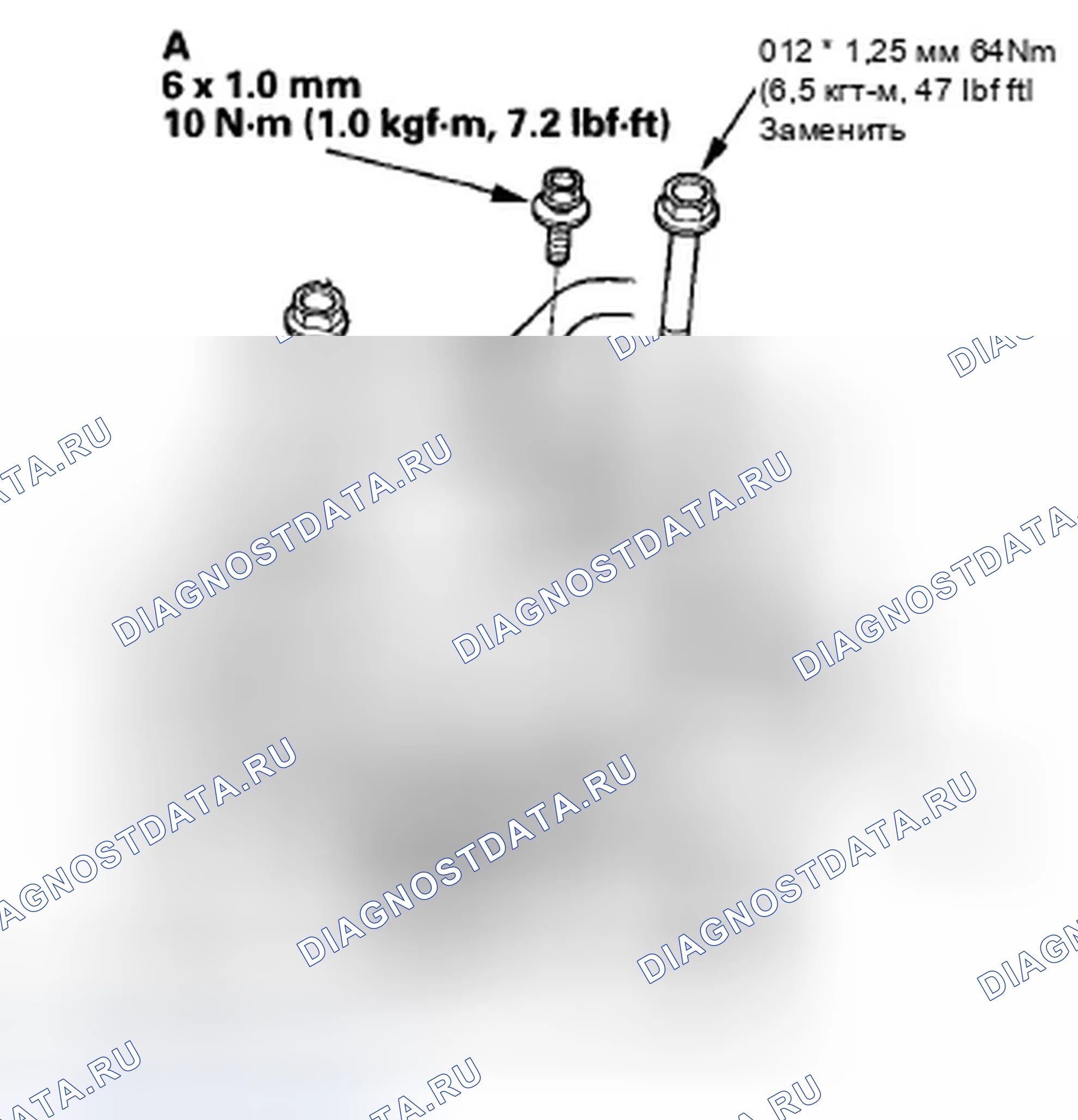 Рис. 826. Honda Civic VIII