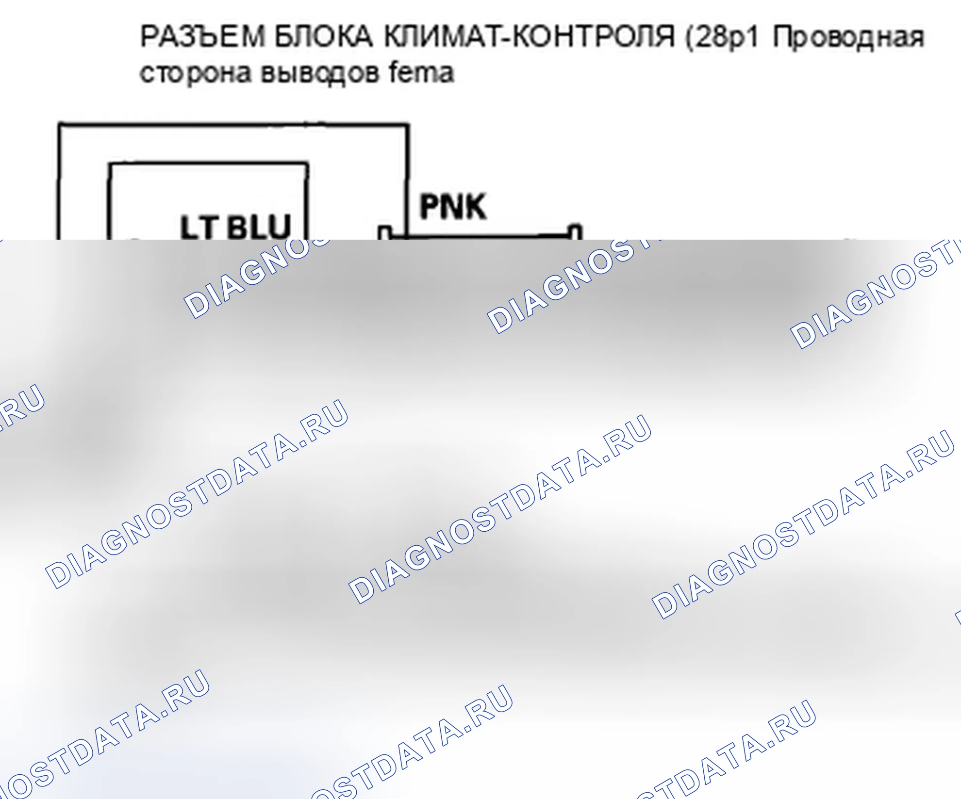 Рис. 228: расшифровка кода ошибки B1235 или индикатор расшифровка кода ошибки C и A / C Вкл.: проблема в рычажном механизме управления смешиванием воздуха водителя, двери или. Honda Accord VIII рестайлинг