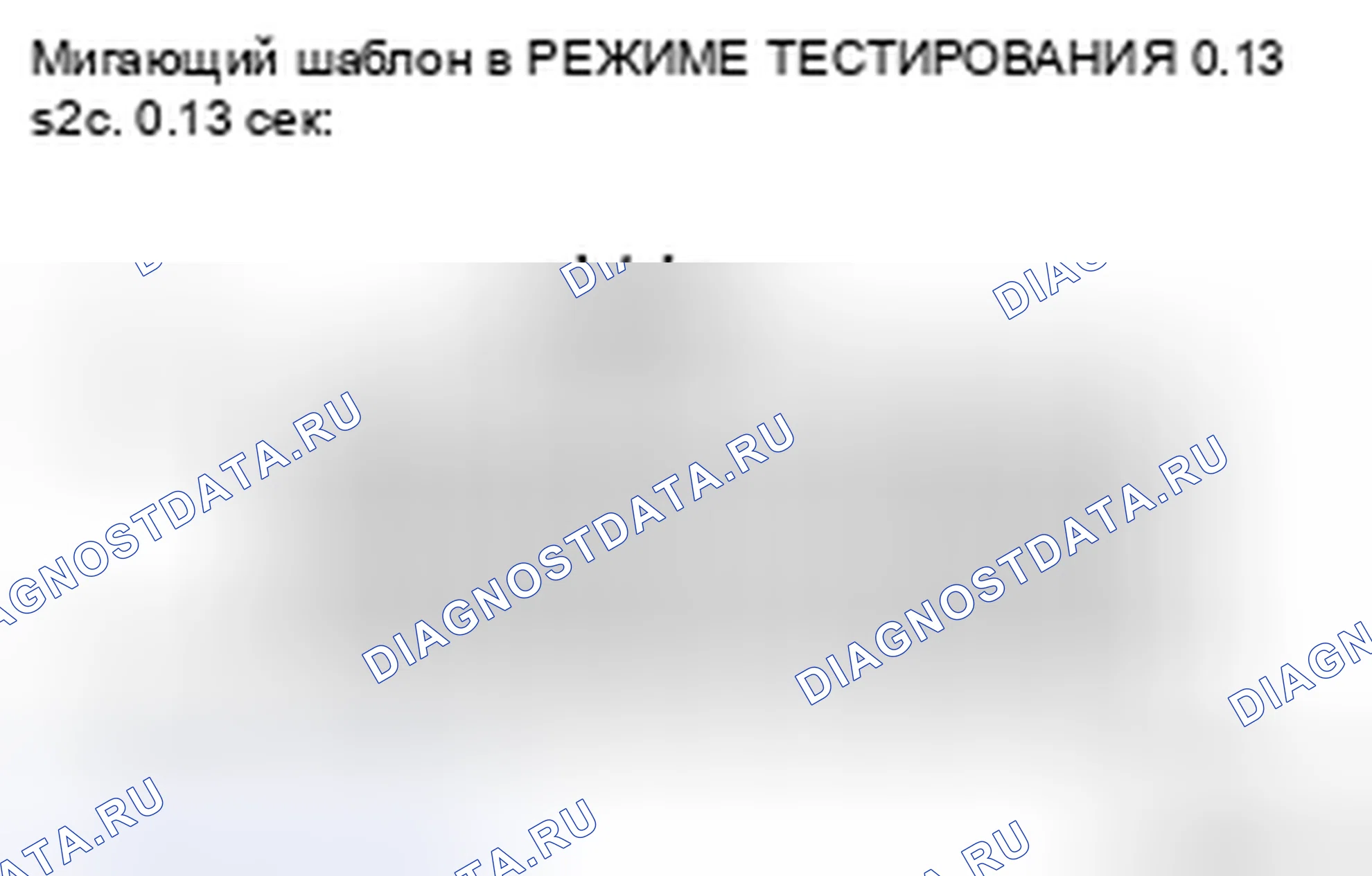 Рис. 88. Toyota Avalon XX30 рестайлинг