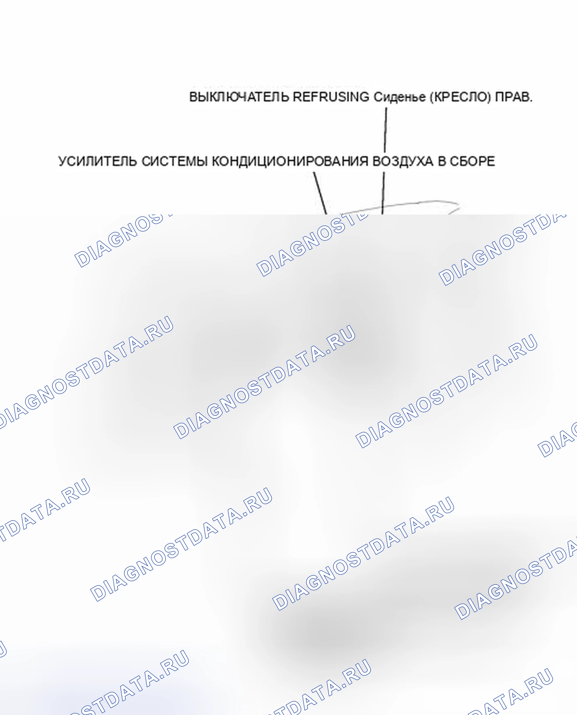 Рис. 644: ИЛЛЮСТРАЦИЯ. Honda Accord VII