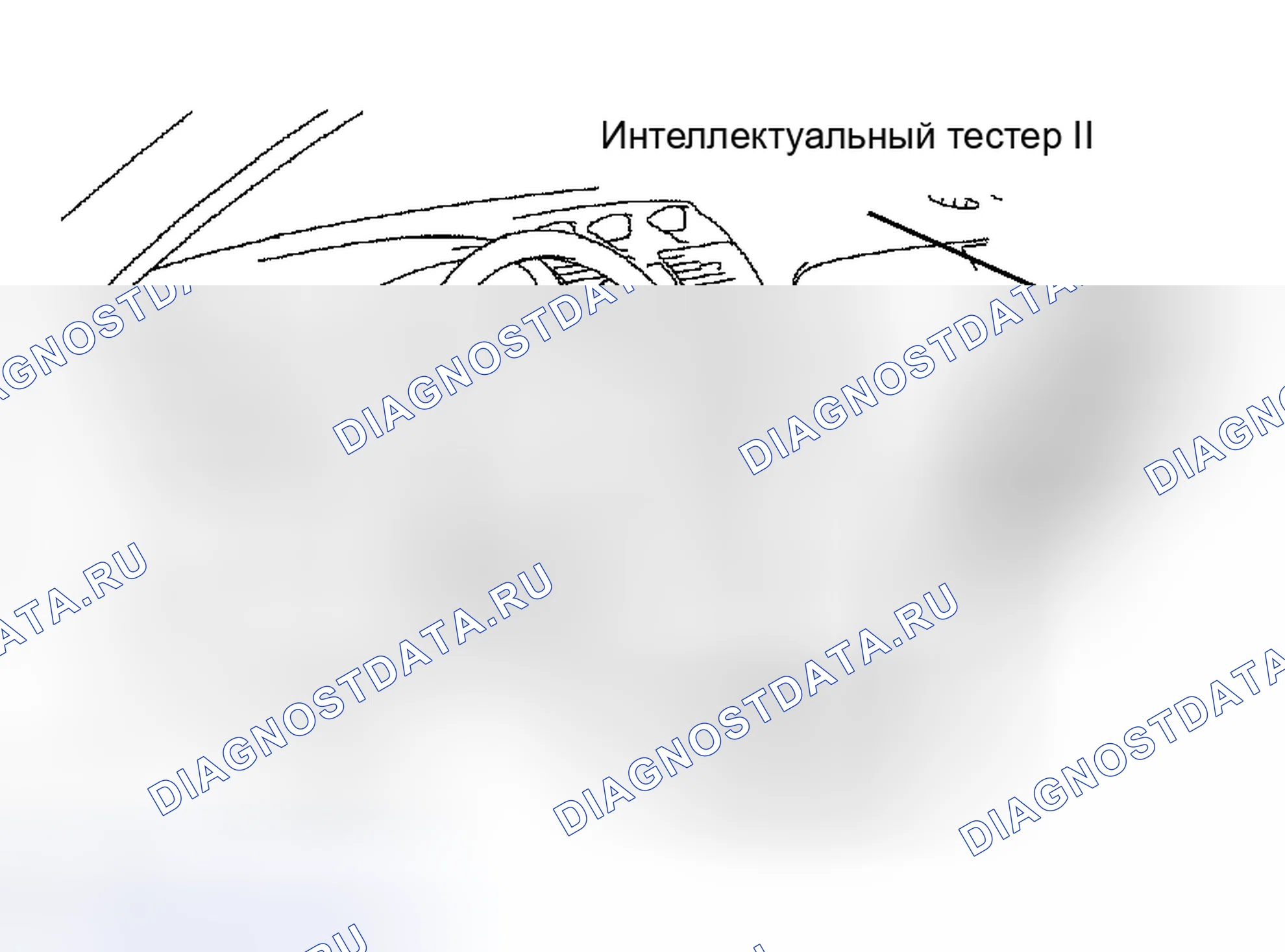 Рис. 66: ПРОВЕРКА/ОЧИСТКА расшифровка кода ошибки. Toyota Camry Solara II