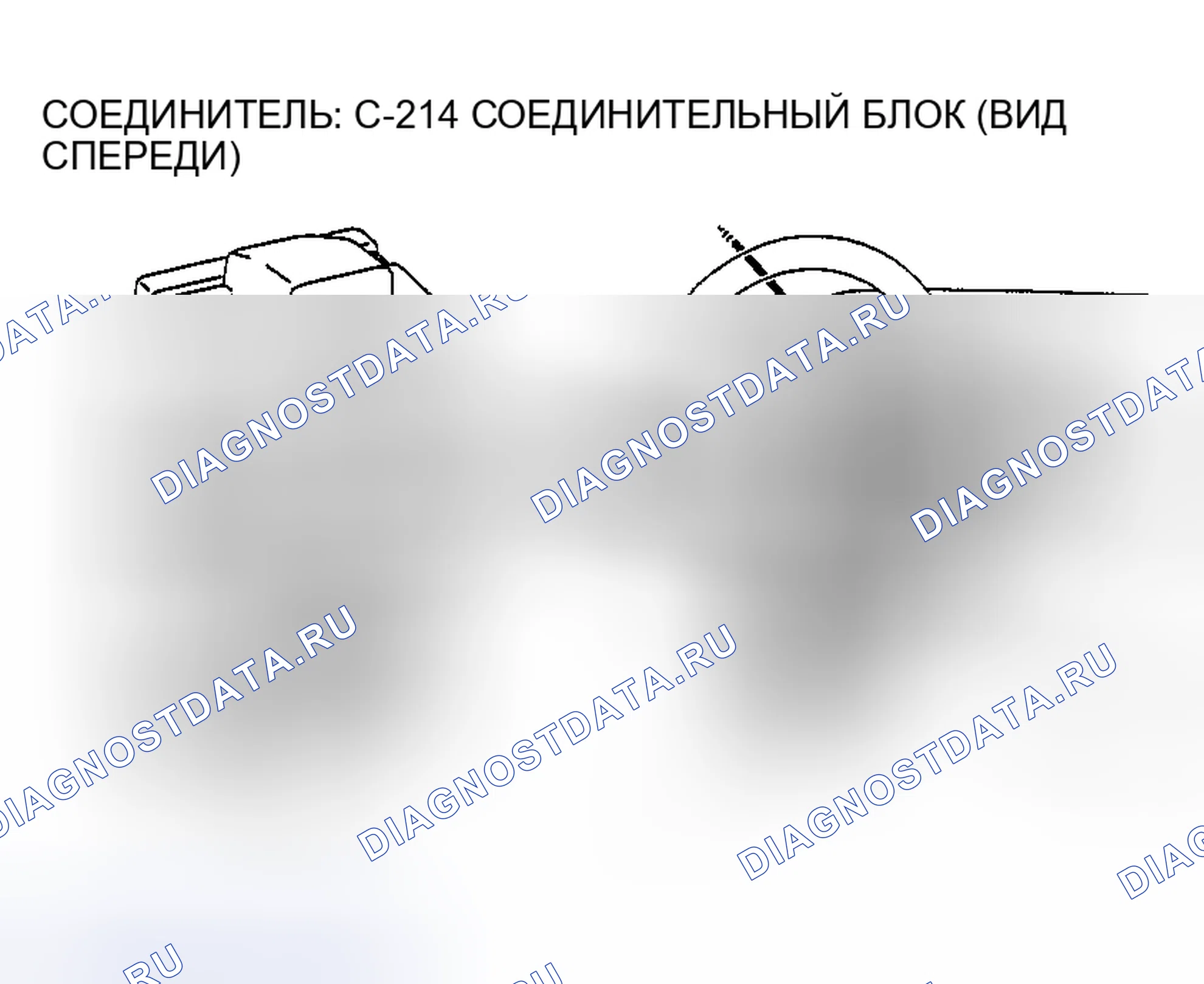 Рис. 52. Honda Edix I