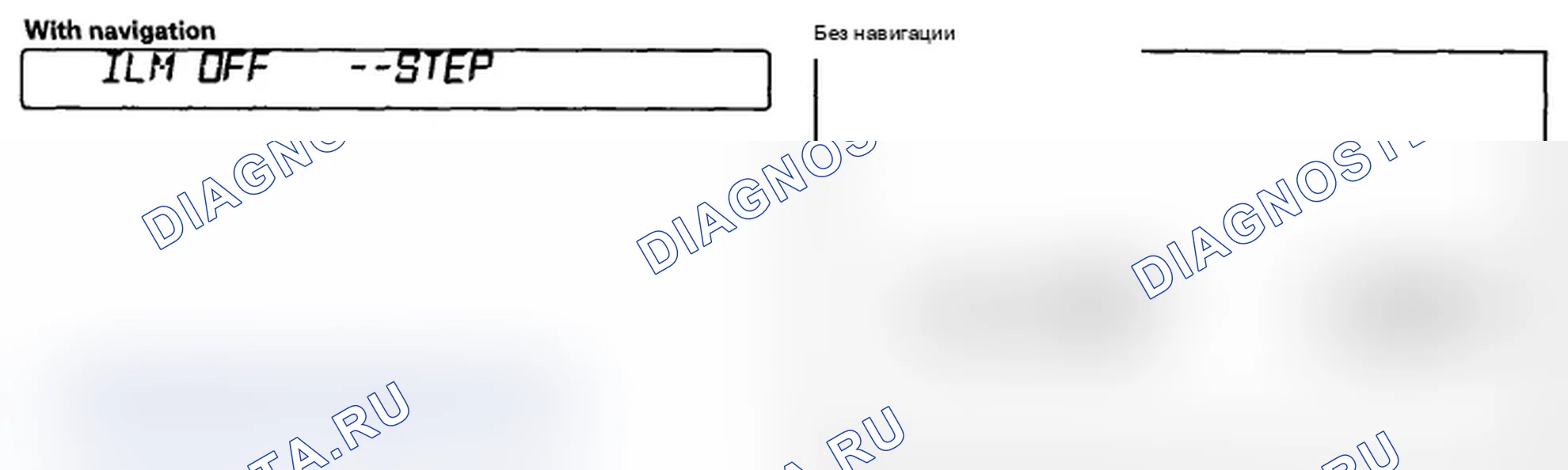 Рис. 87. Acura RDX I