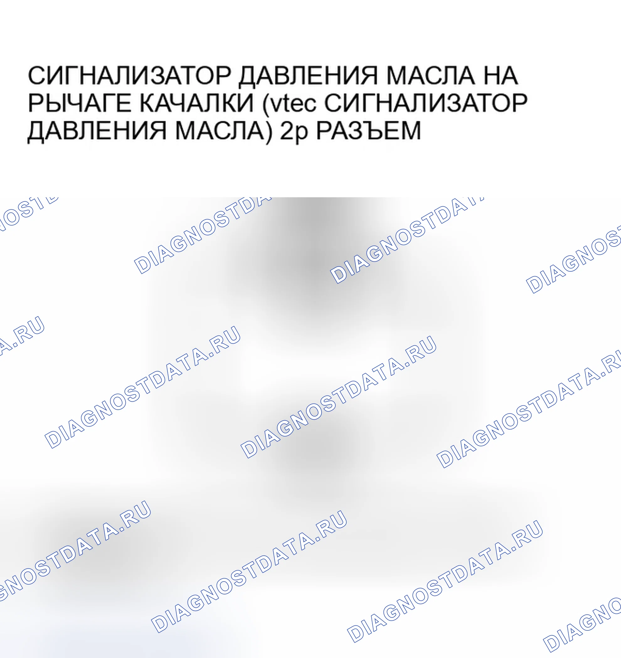 Рис. 85. Honda Insight ZE1