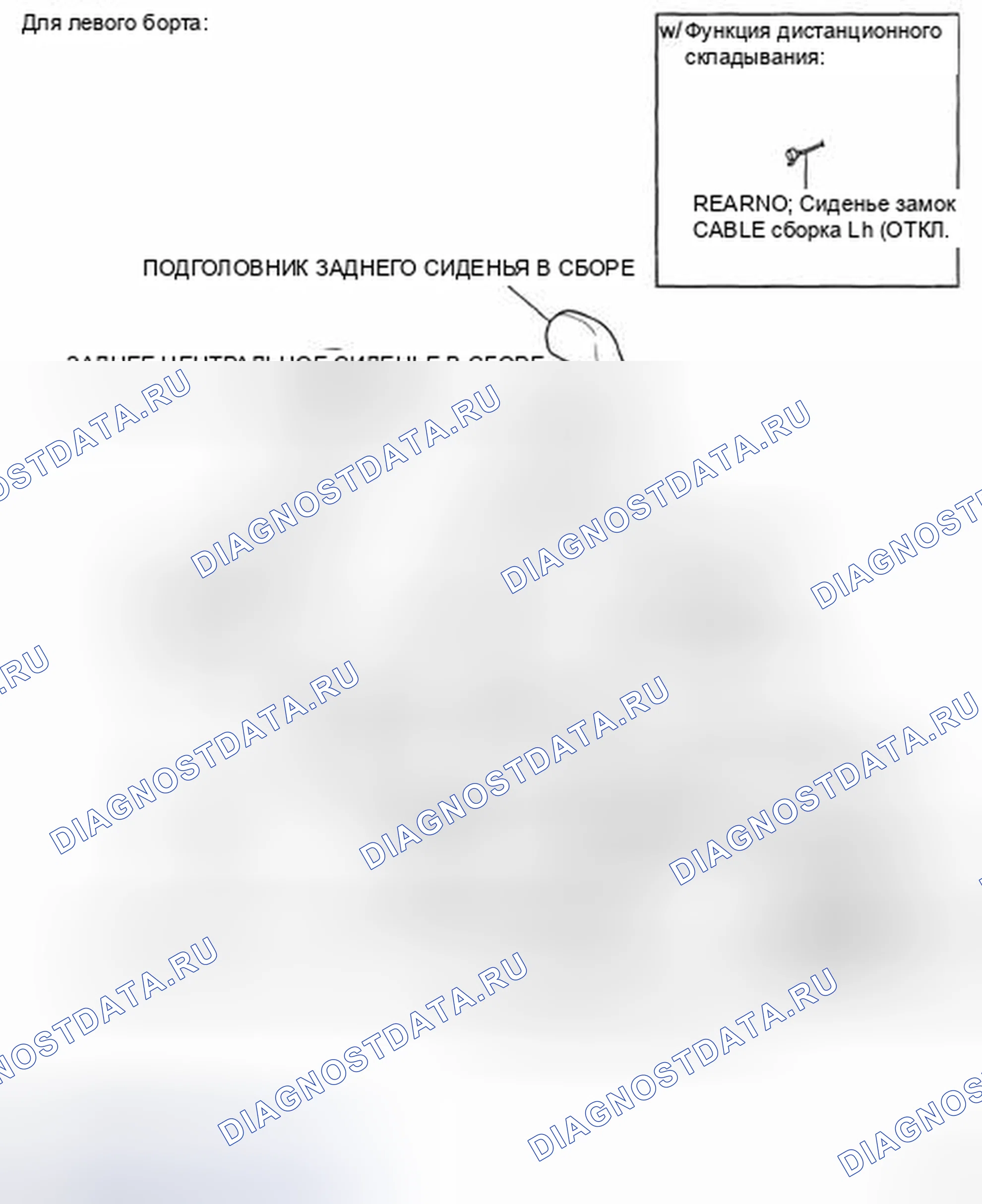 Рис. 57: КОМПОНЕНТЫ. Toyota Highlander II