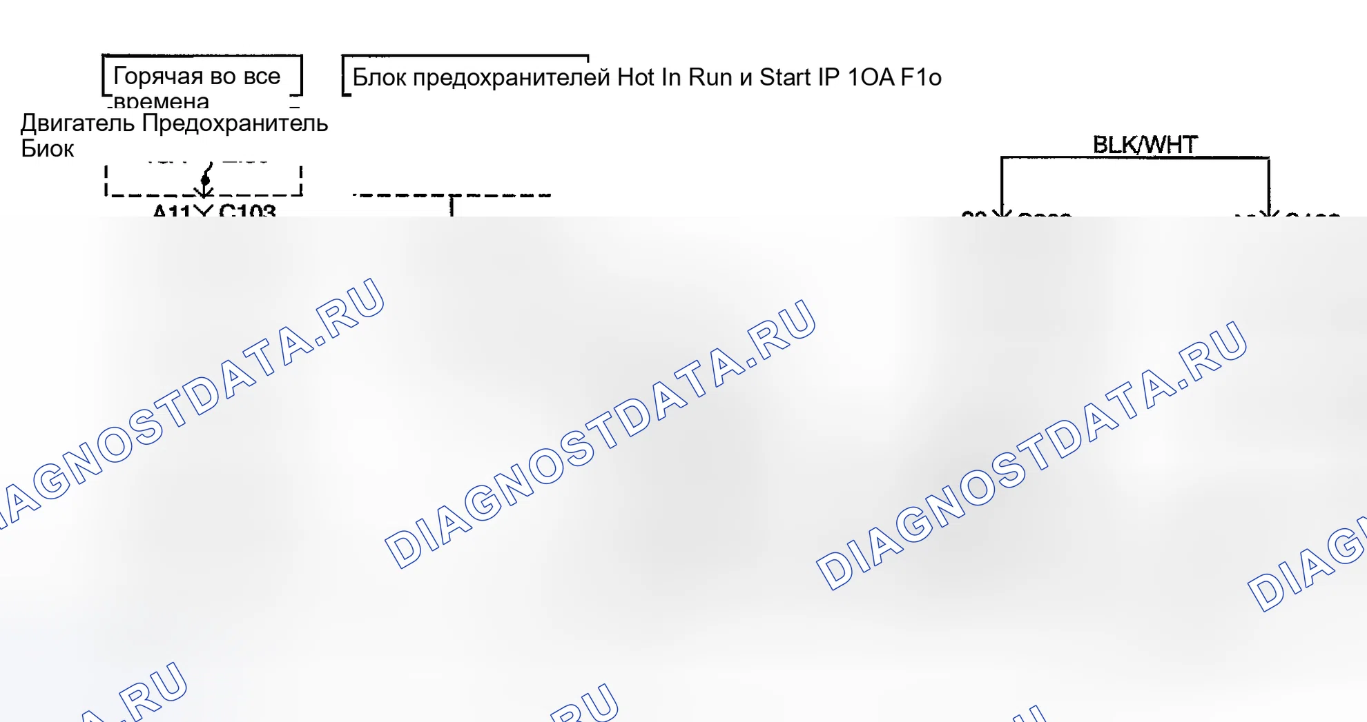 Рис. 116: расшифровка кода ошибки P1604: сбой проверки данных внутренней и расширенной оперативной памяти. Suzuki Verona I