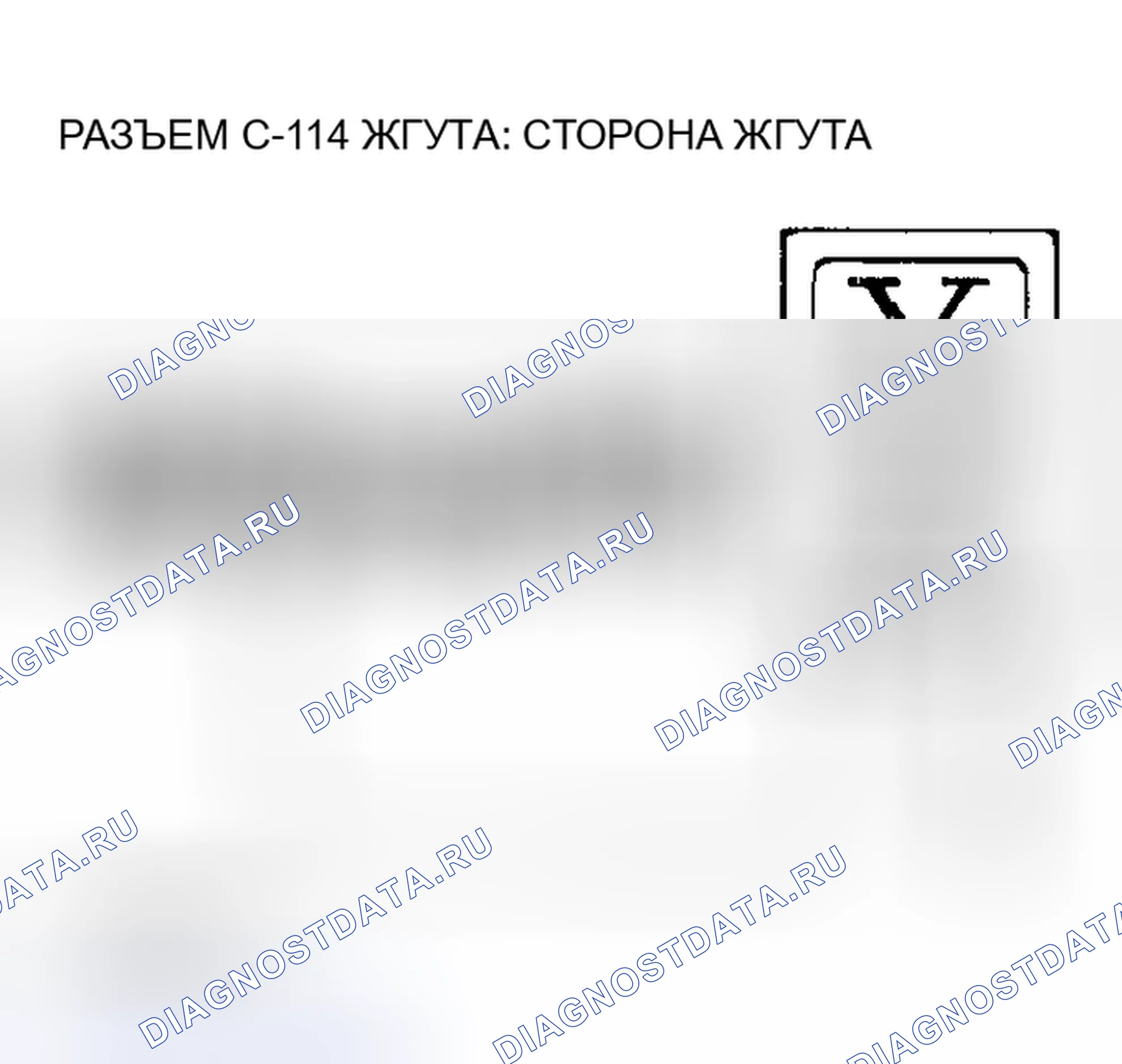Рис. 878. Mazda MX-5 NA