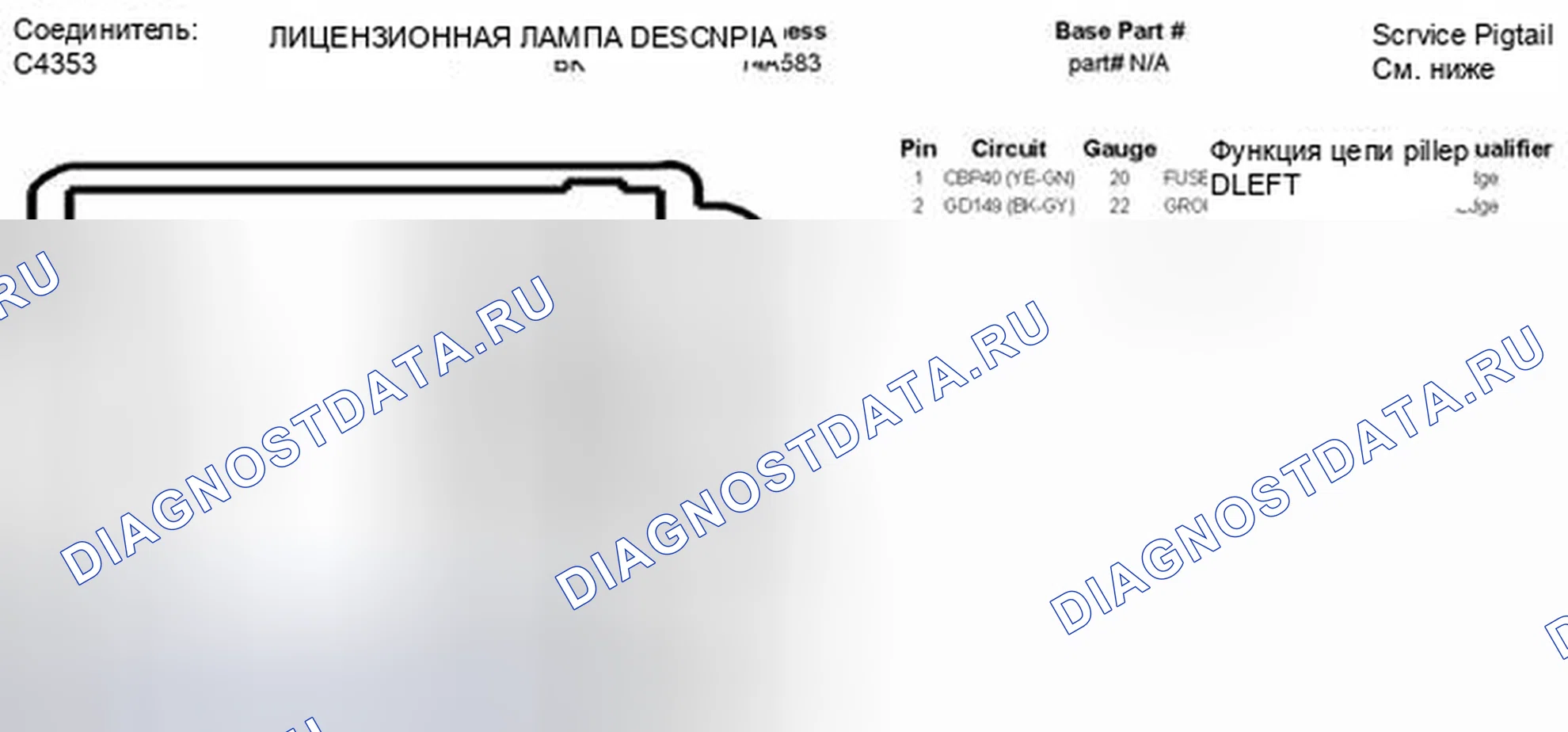 Рис. 743. Hyundai Kona I