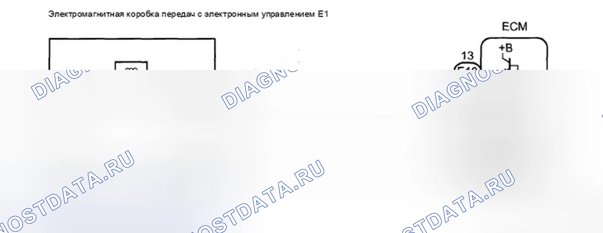 Рис. 437: электросхема. Toyota Sienna II рестайлинг