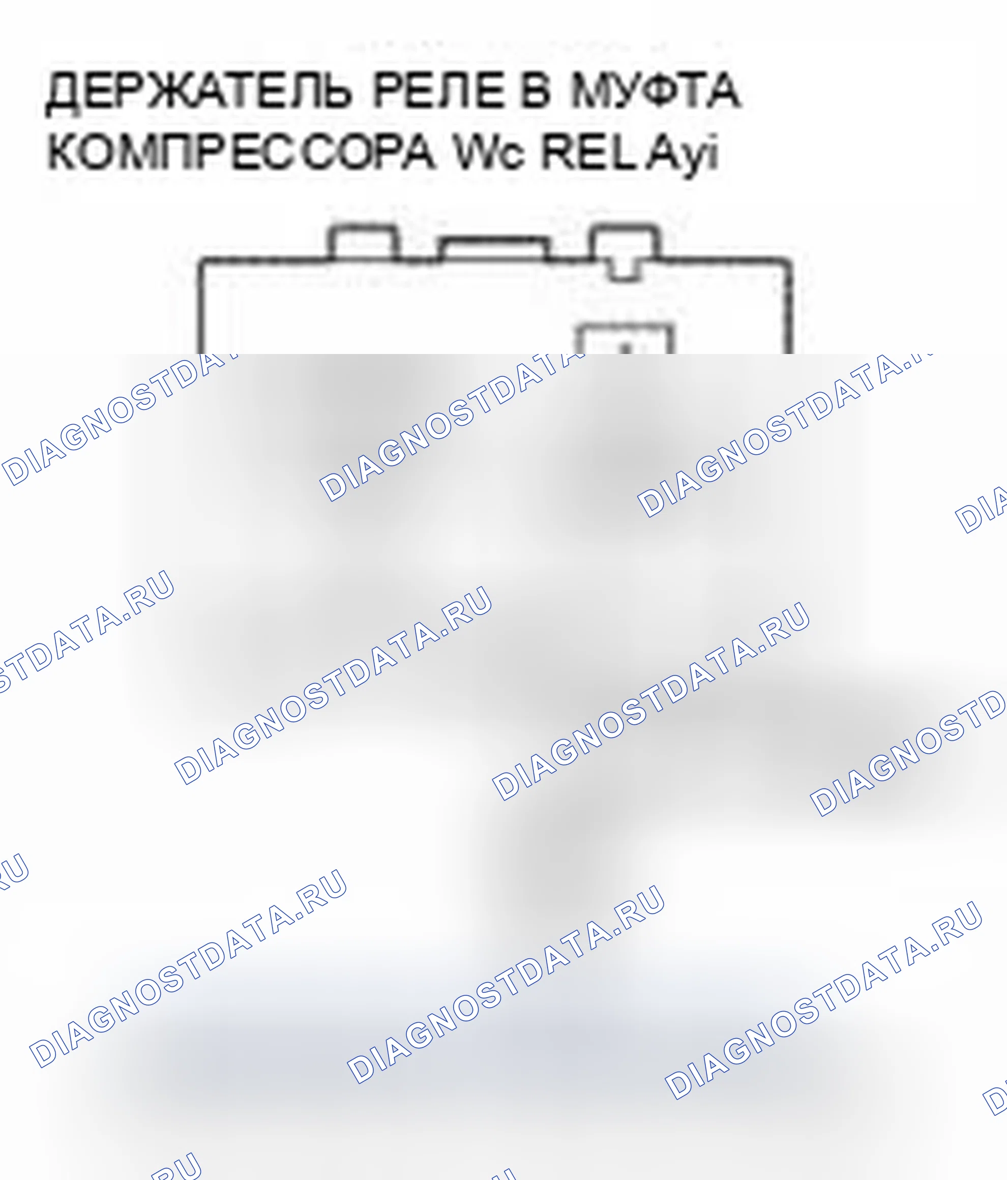 Рис. 101. Honda Civic IX