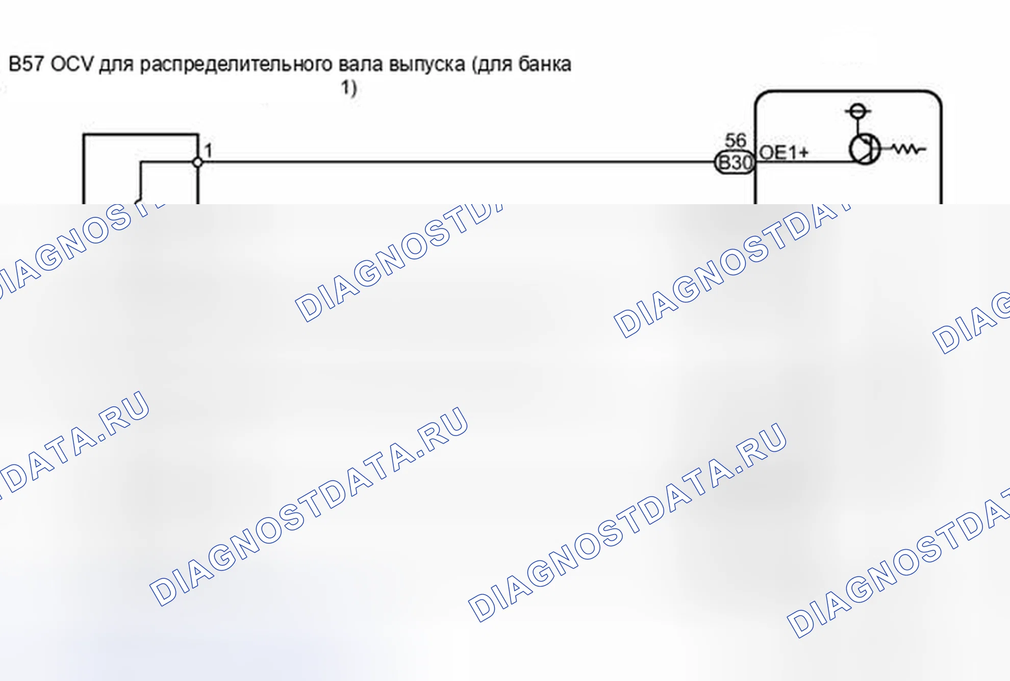 Рис. 530: электросхема. Toyota RAV4 III рестайлинг