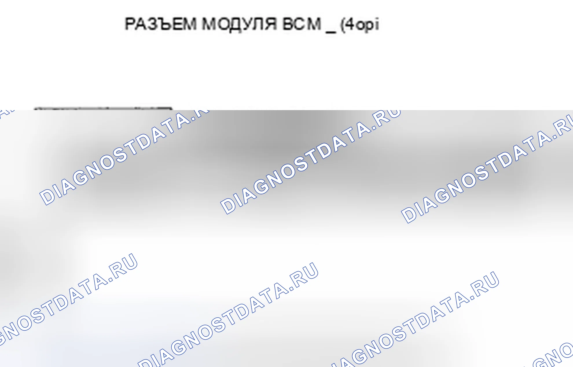 Рис. 155. Honda Civic VIII рестайлинг