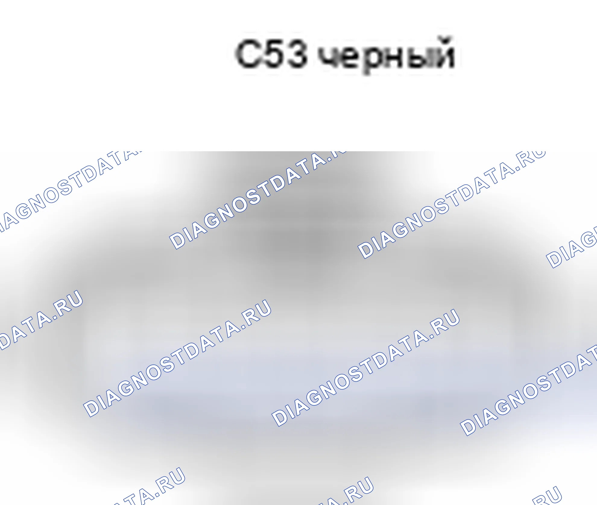 Рис. 639: Вид с торца разъема дроссельной заслонки с корпусом двигателя в сборе (C53). Toyota Yaris III