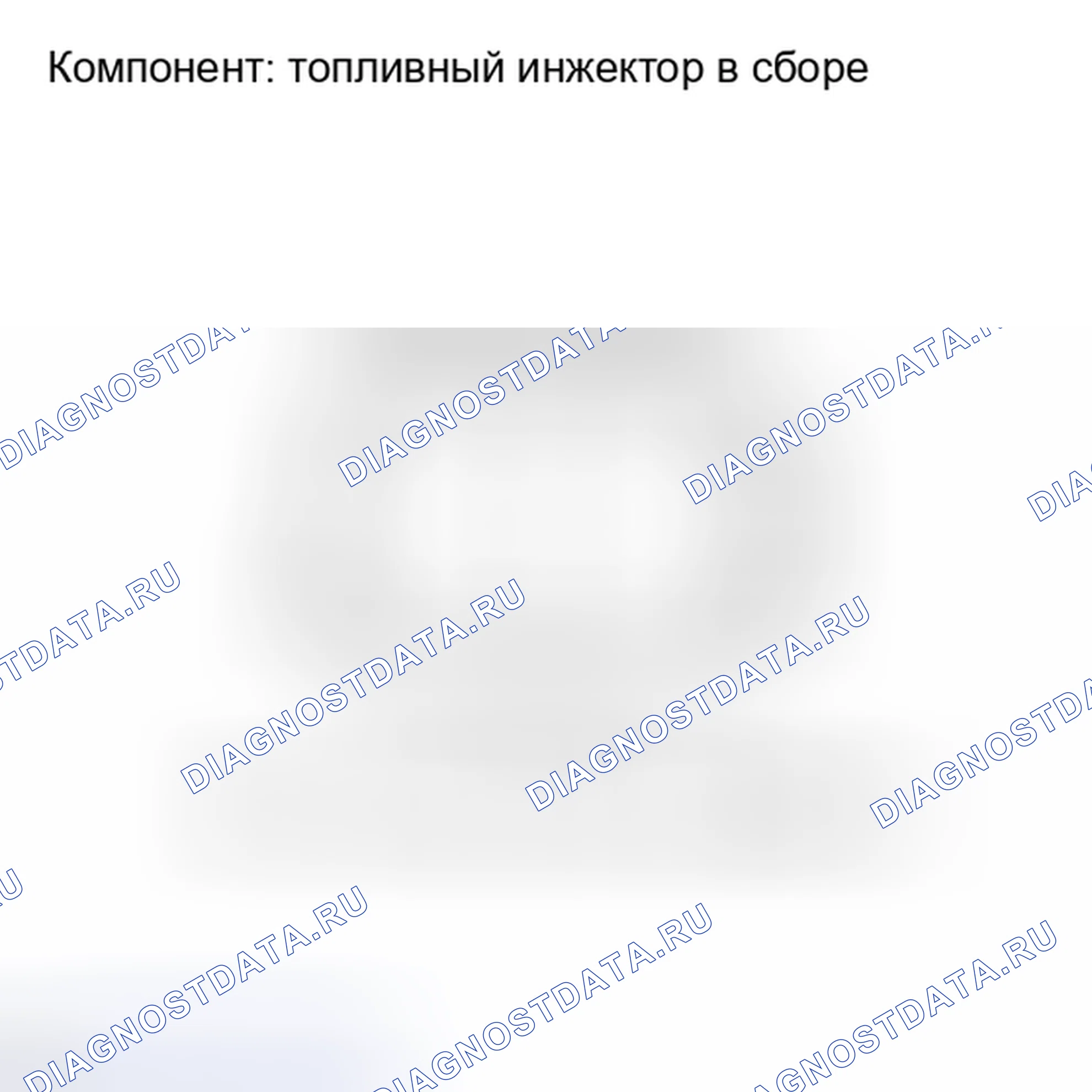 Рис. 285. Toyota Yaris III