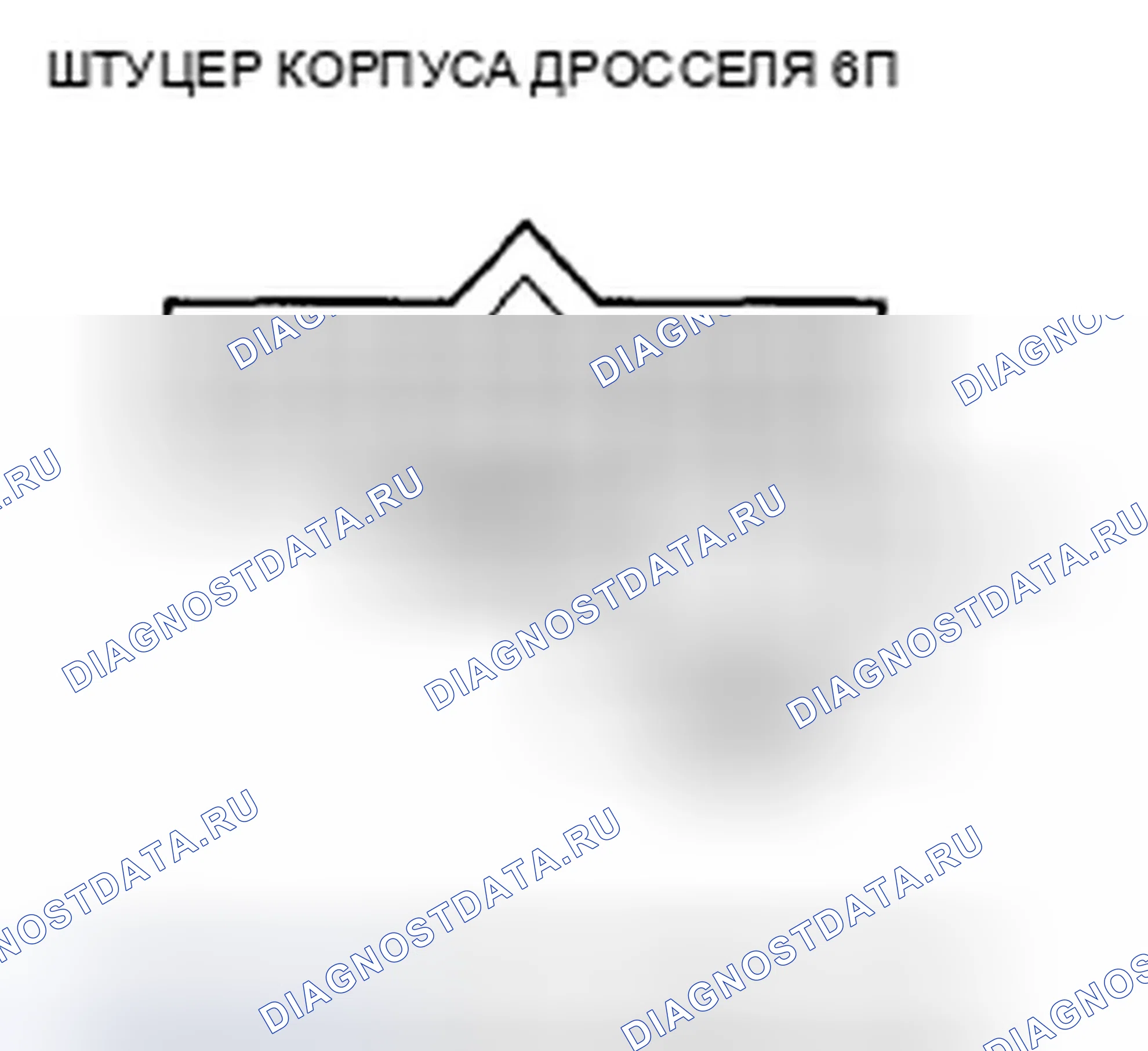 Рис. 124. Acura TSX II