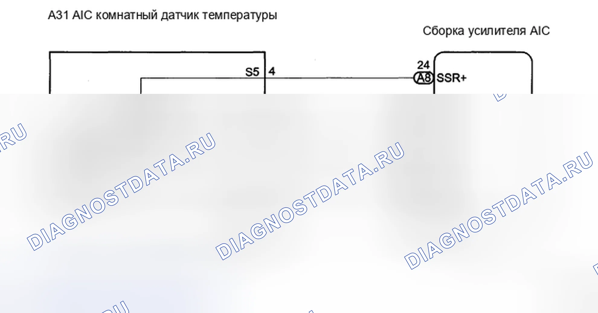 Рис. 1: электросхема. Honda Accord IX