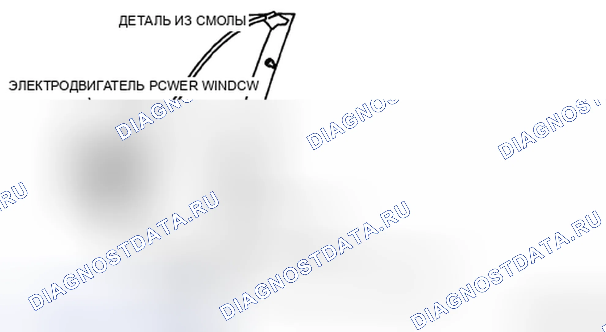 Рис. 5. Honda CR-V IV