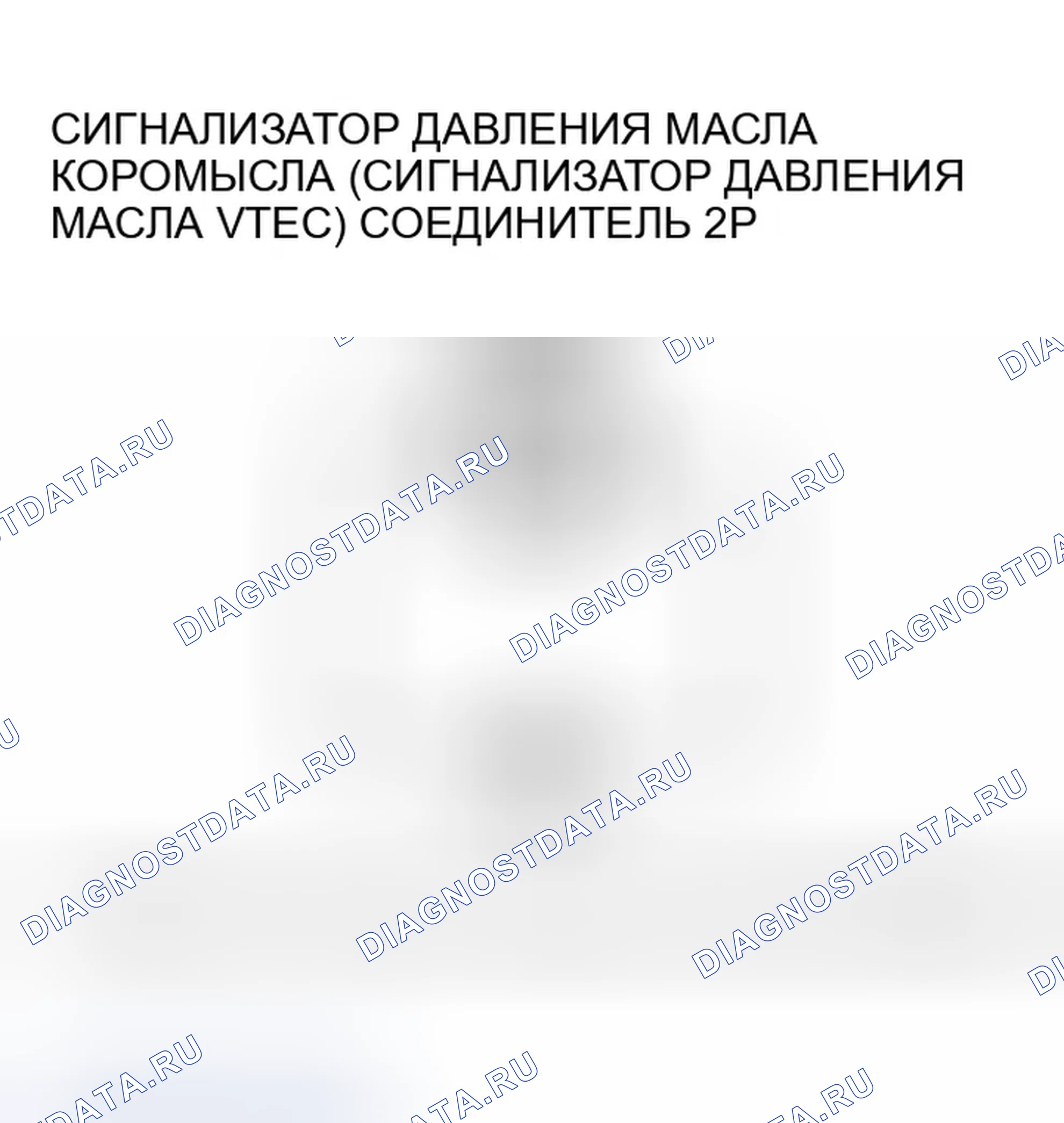 Рис. 90. Honda Insight ZE1