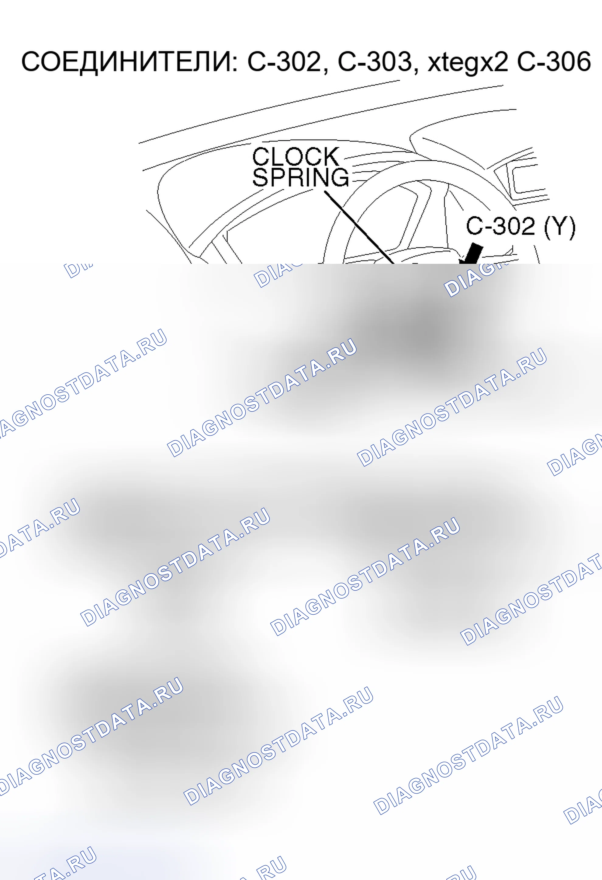 Рис. 13. Mitsubishi Galant IX рестайлинг